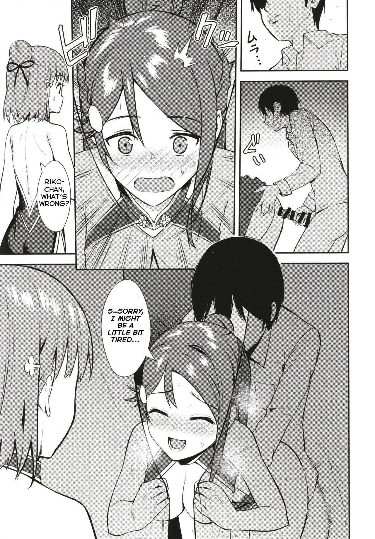 Kyou kara Hajimaru Sex Life Fortissimo - Start in my brand new SEX life. (Love Live! Sunshine!!) [English] =NSS= page 25