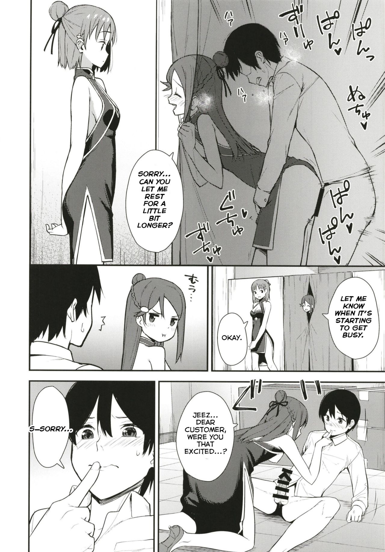 Kyou kara Hajimaru Sex Life Fortissimo - Start in my brand new SEX life. (Love Live! Sunshine!!) [English] =NSS= page 26