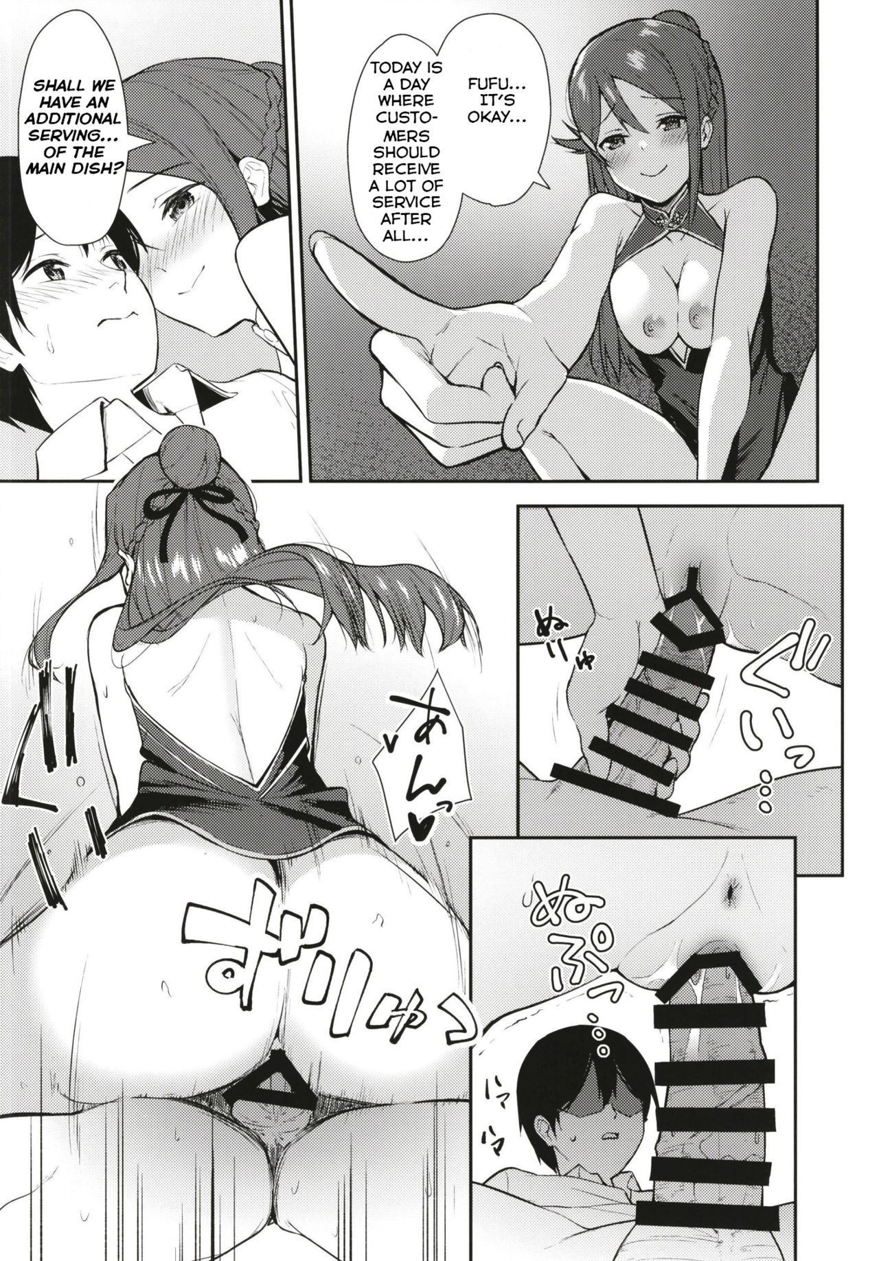 Kyou kara Hajimaru Sex Life Fortissimo - Start in my brand new SEX life. (Love Live! Sunshine!!) [English] =NSS= page 27