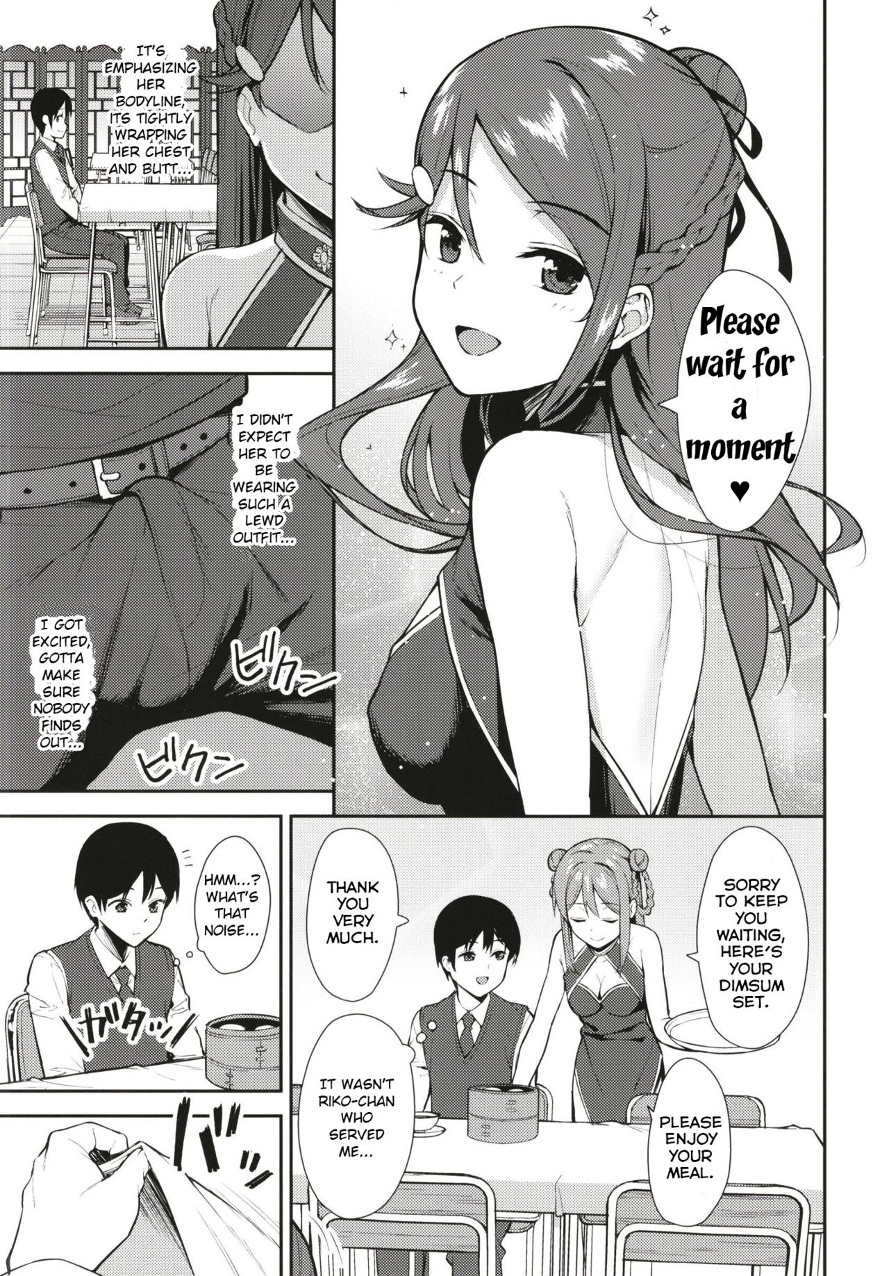 Kyou kara Hajimaru Sex Life Fortissimo - Start in my brand new SEX life. (Love Live! Sunshine!!) [English] =NSS= page 7