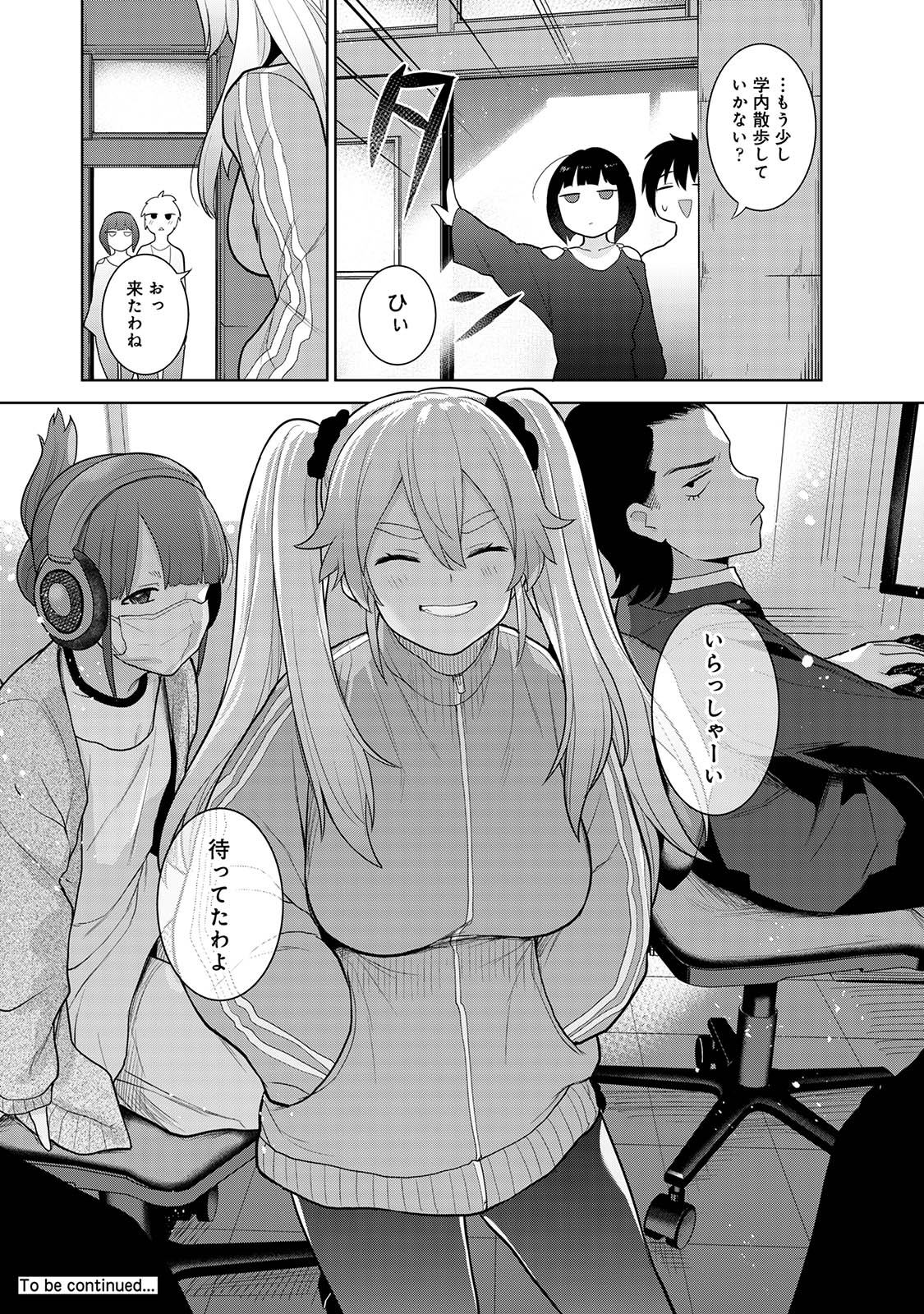 Kyou kara Kazoku, Soshite Koibito. 02 page 30