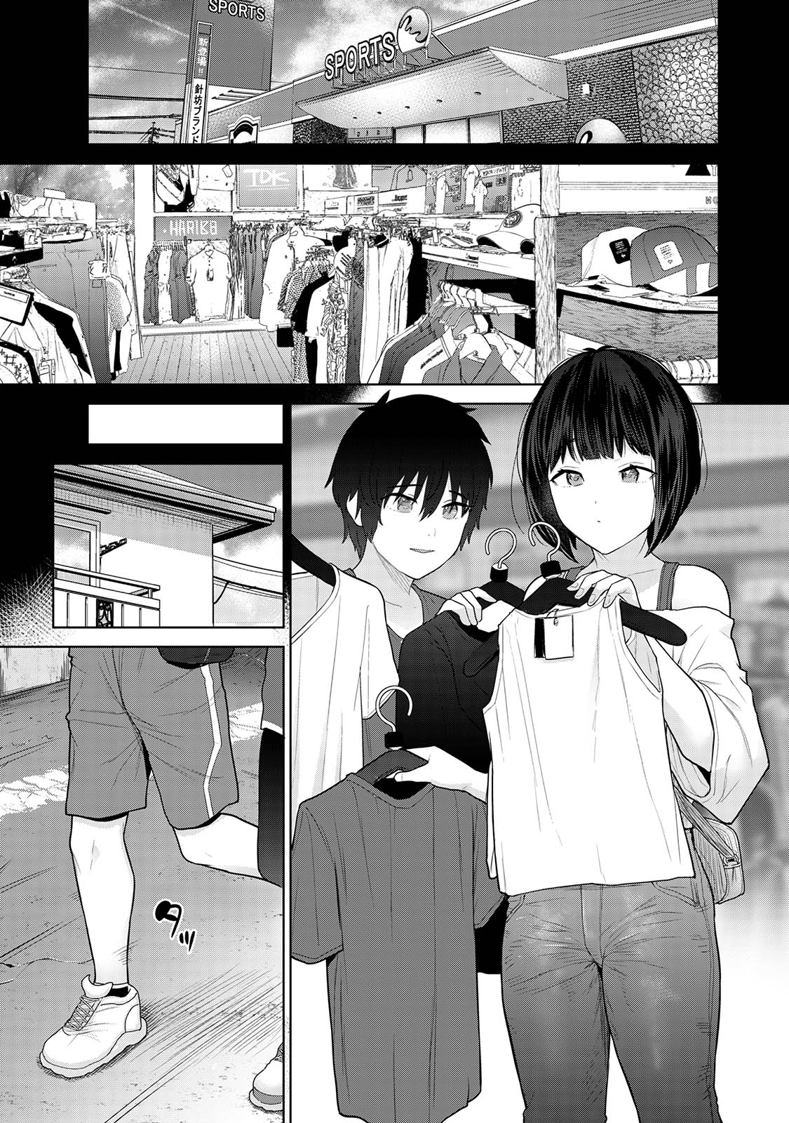 Kyou kara Kazoku, Soshite Koibito. 02 page 59