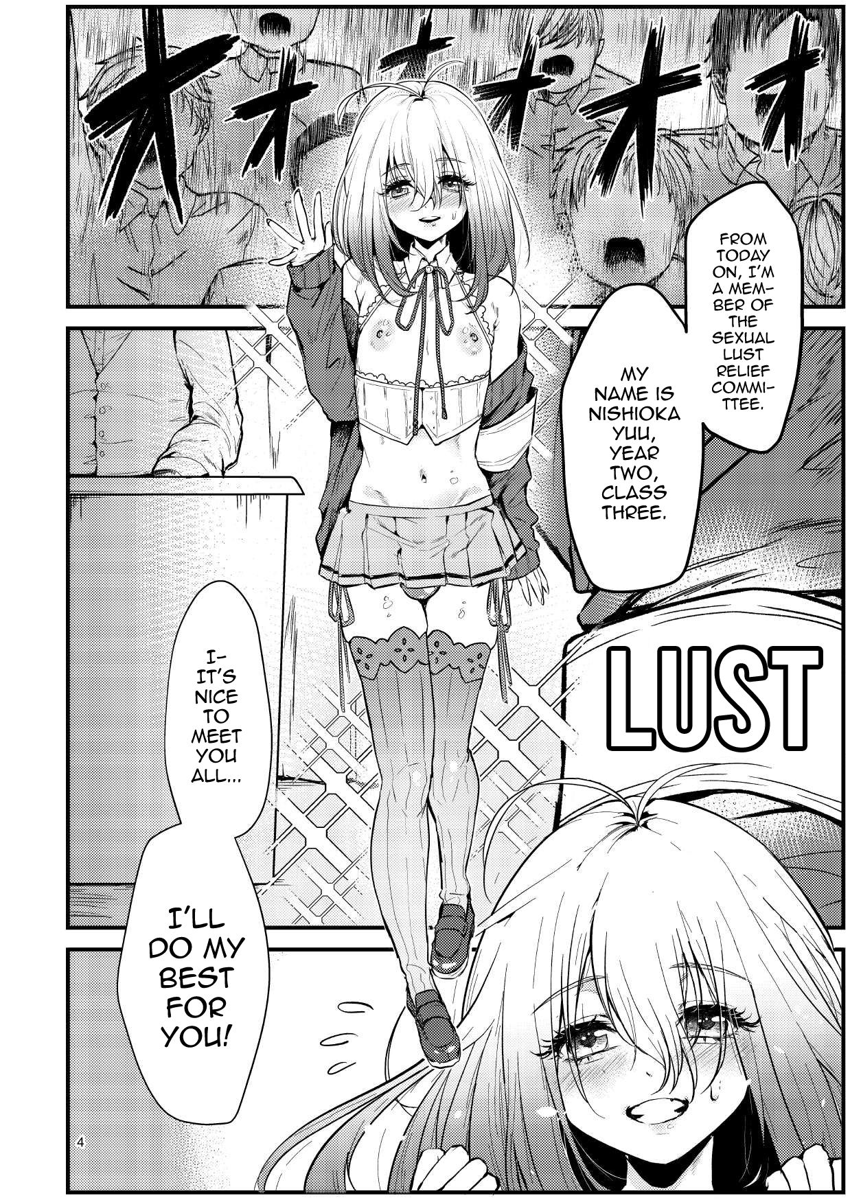 Kyou kara Seiyoku Shori Iin. page 3