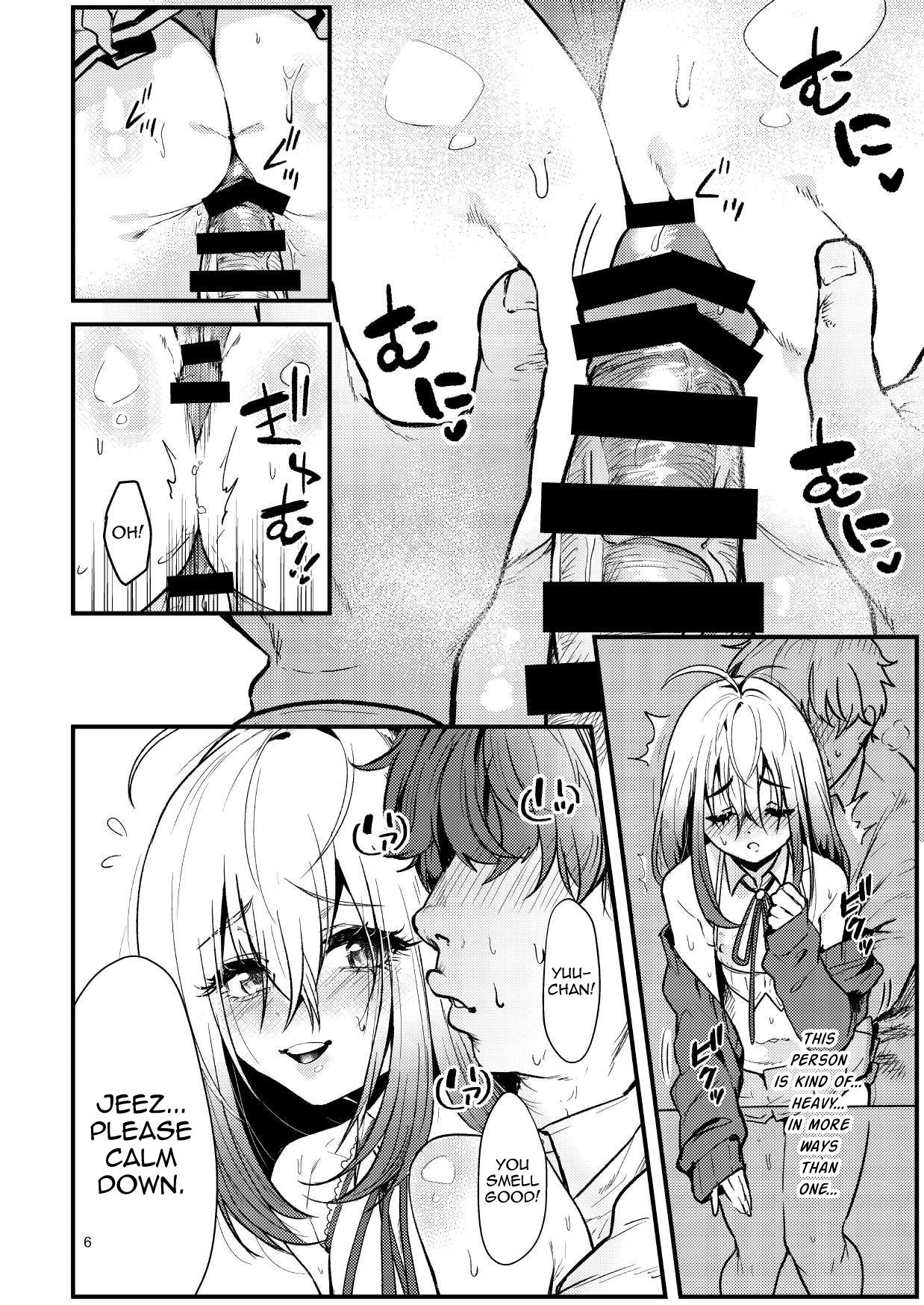 Kyou kara Seiyoku Shori Iin. page 5