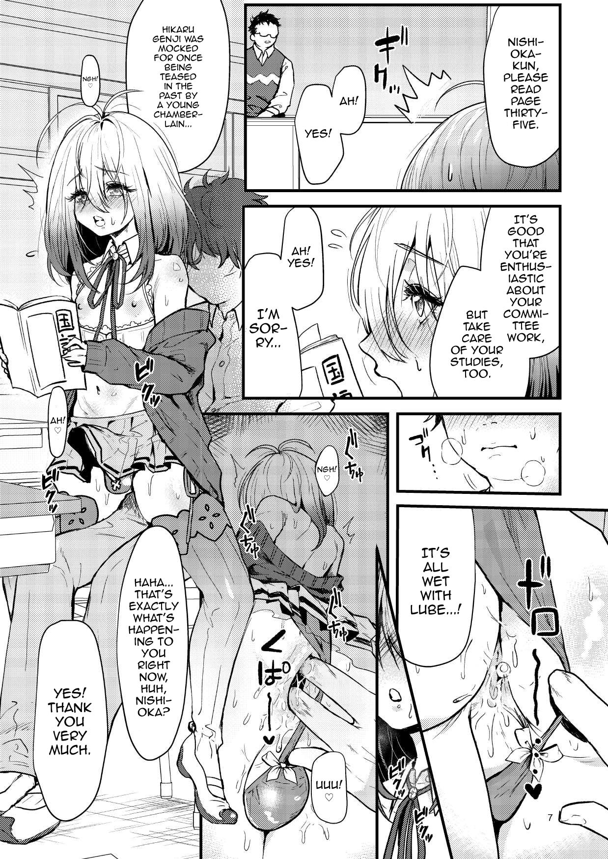 Kyou kara Seiyoku Shori Iin. page 6