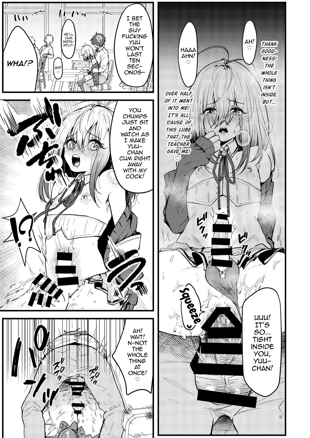 Kyou kara Seiyoku Shori Iin. page 8