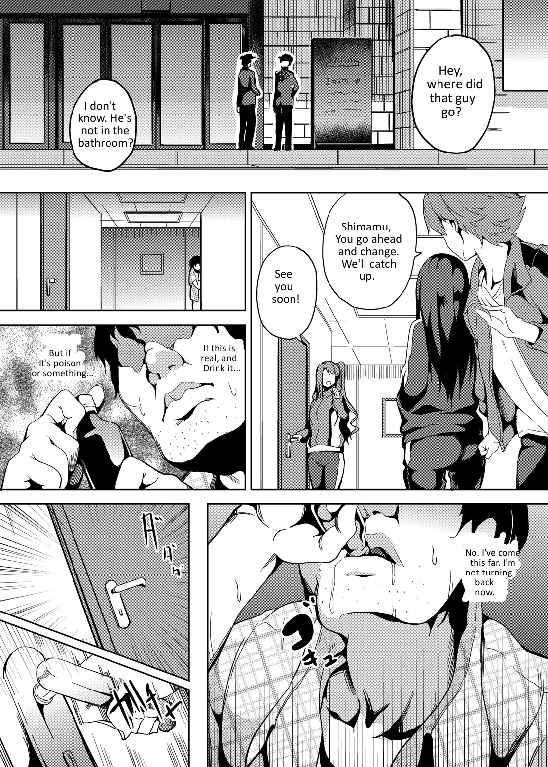 Kyou kara Shimamura-san page 3
