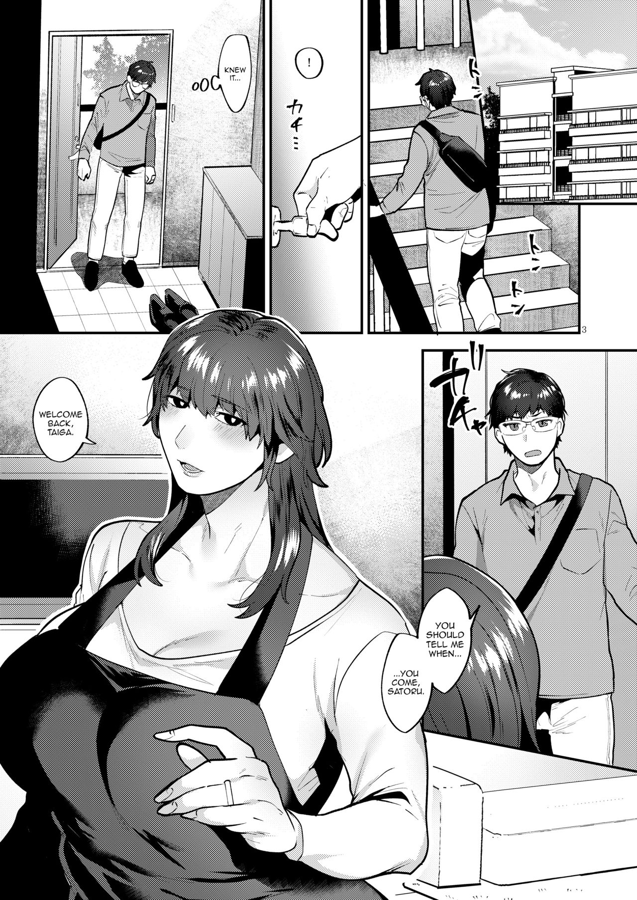 Kyou mo, Gibo ♂ to page 3