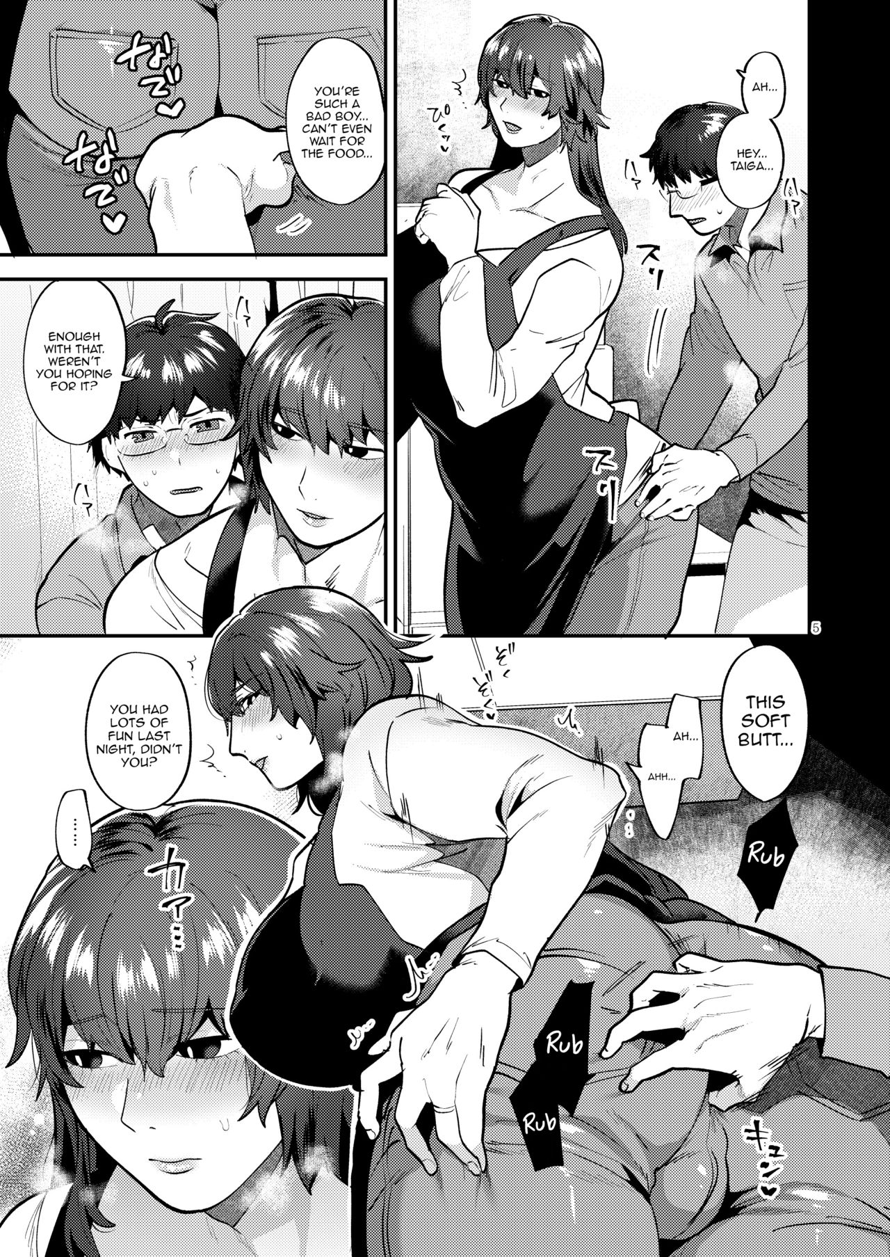Kyou mo, Gibo ♂ to page 5