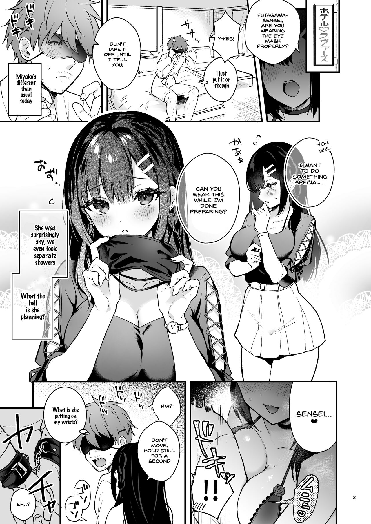 Kyou wa Ijiwaru Suru Hi page 3