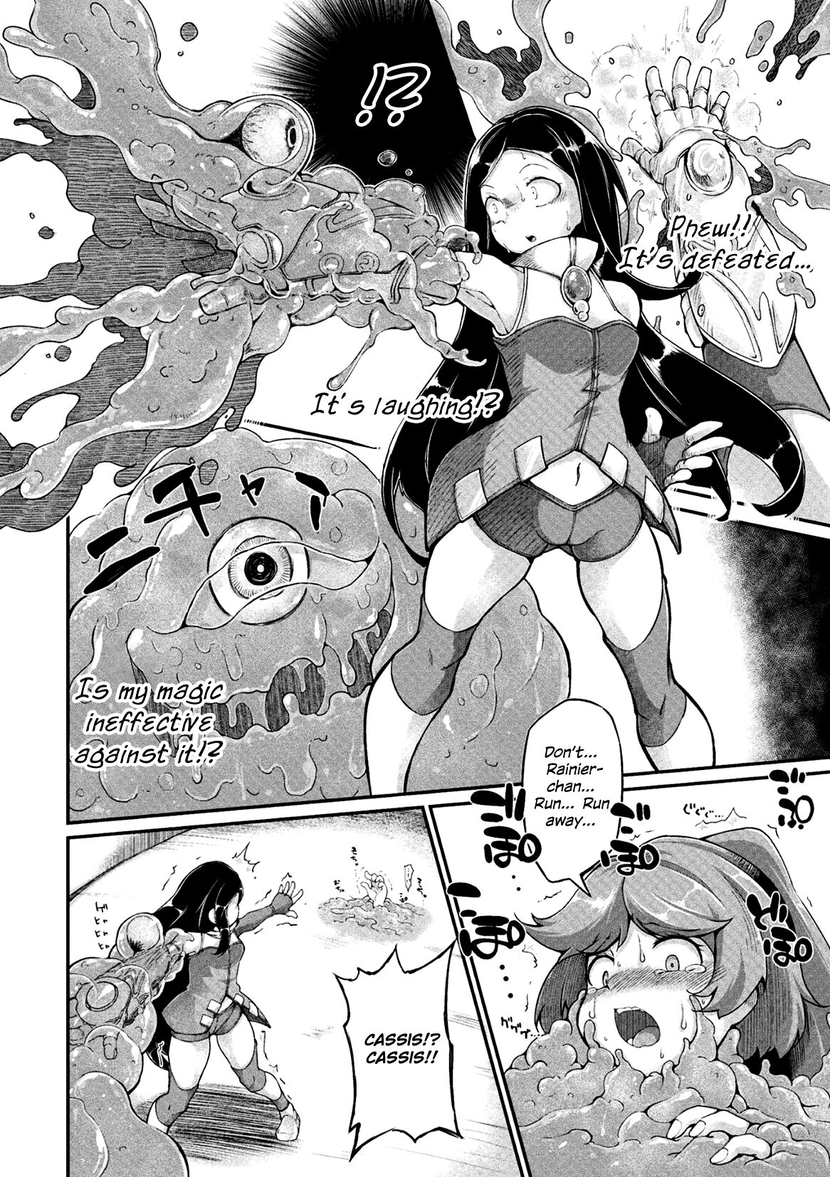 Kyou wa Seigi ga Owaru Hi Ch. 1 page 10
