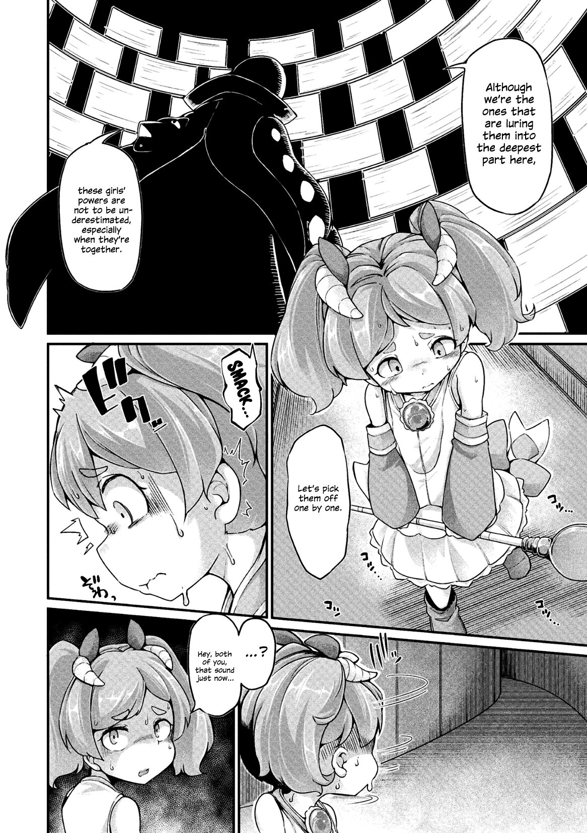 Kyou wa Seigi ga Owaru Hi Ch. 1 page 4