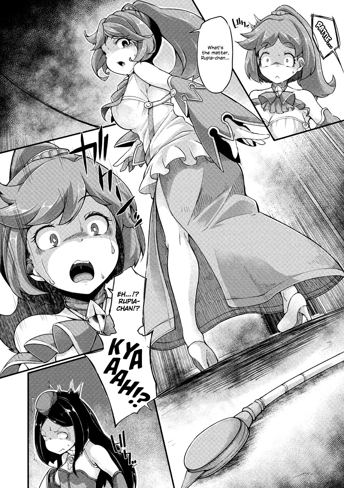 Kyou wa Seigi ga Owaru Hi Ch. 1 page 6