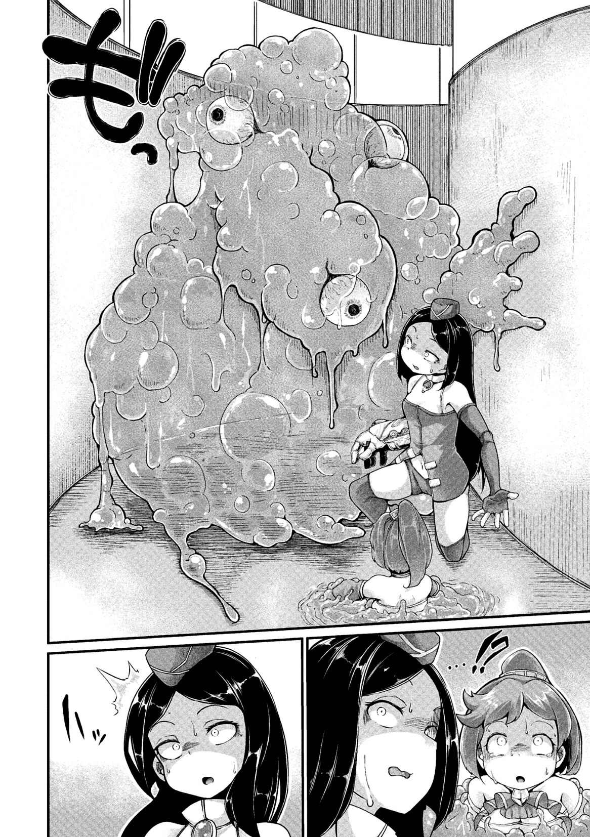 Kyou wa Seigi ga Owaru Hi Ch. 1 page 8
