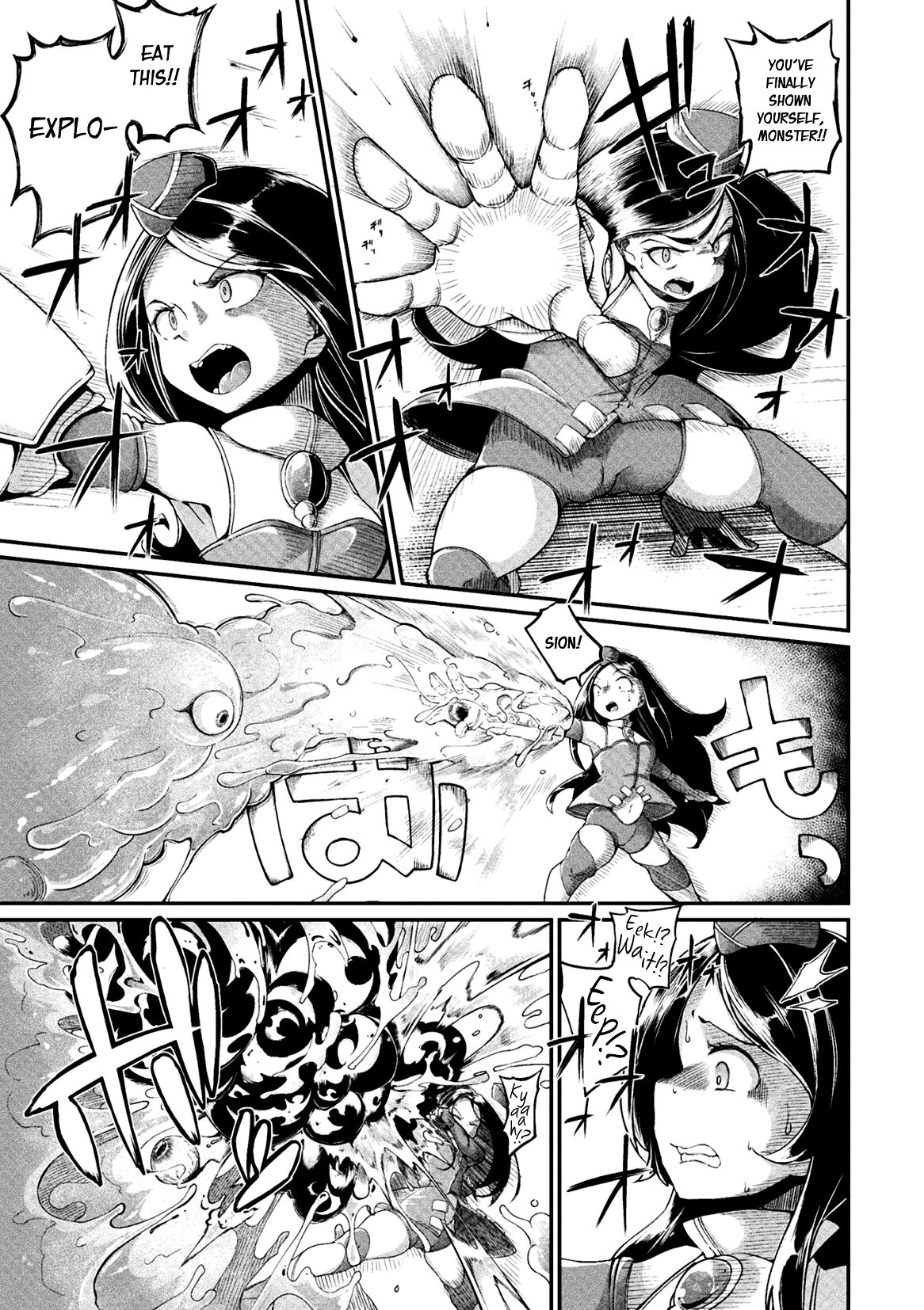 Kyou wa Seigi ga Owaru Hi Ch. 1 page 9