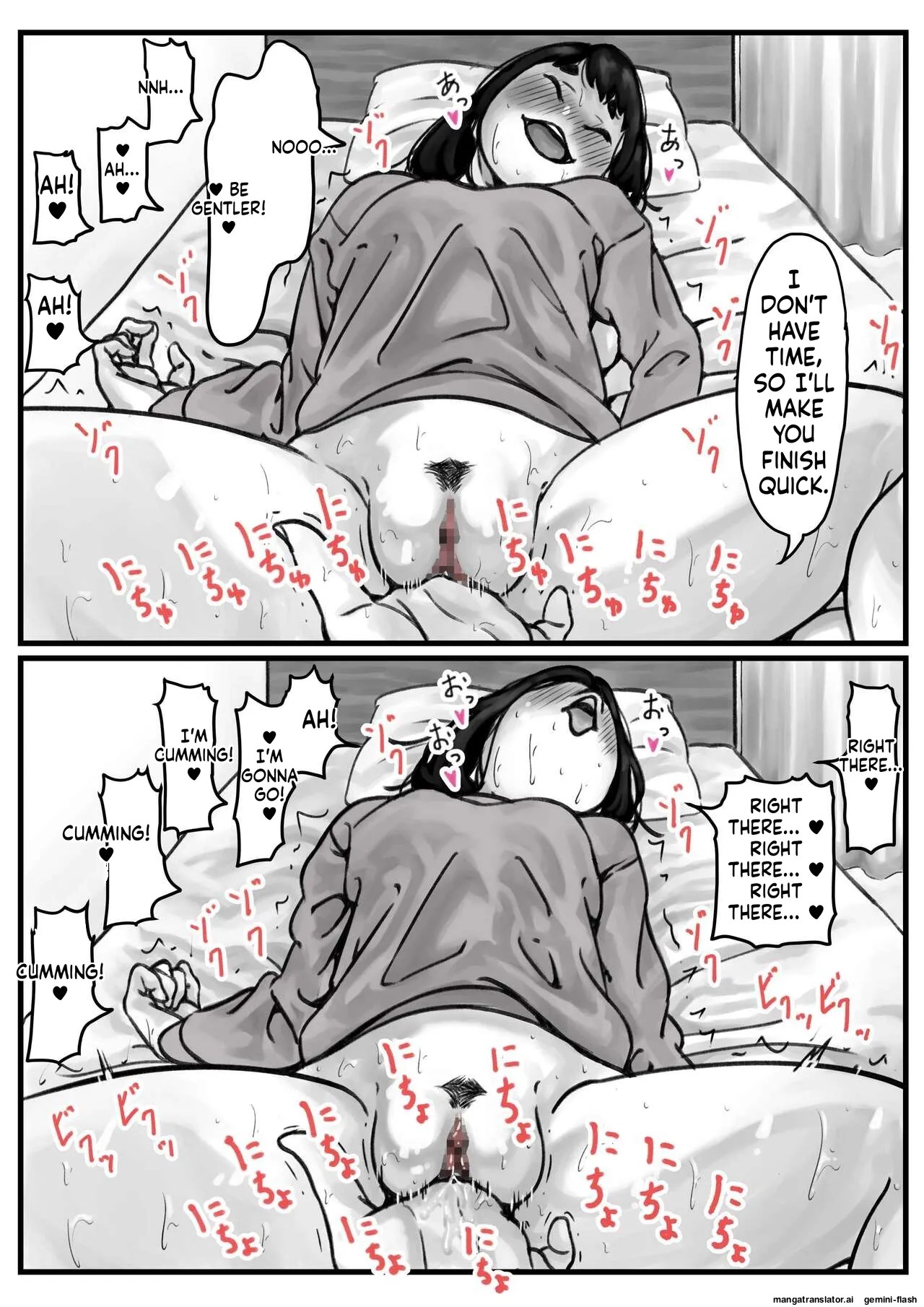 Kyoudai de Nichijou-teki ni Sex Shiteru Zenpen page 12