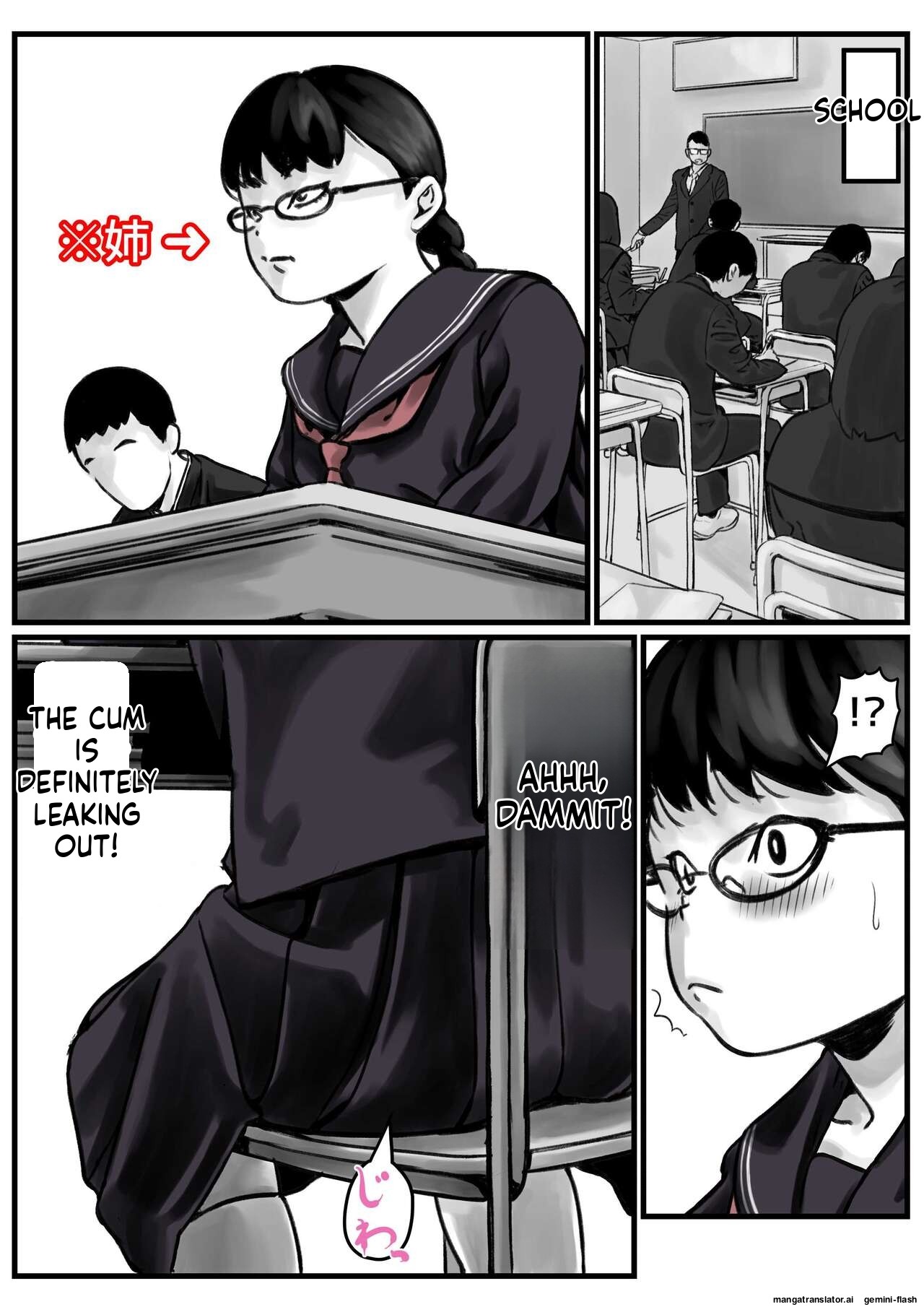 Kyoudai de Nichijou-teki ni Sex Shiteru Zenpen page 15