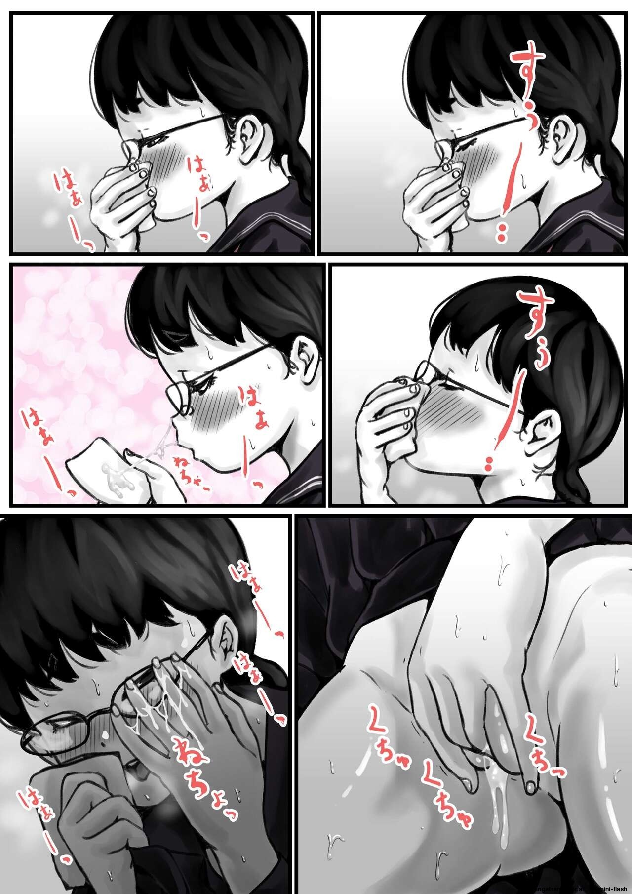 Kyoudai de Nichijou-teki ni Sex Shiteru Zenpen page 17