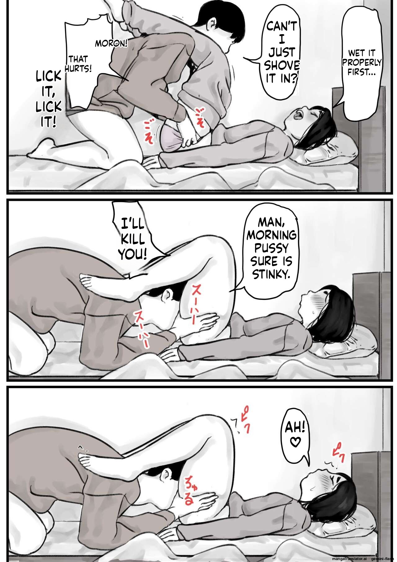 Kyoudai de Nichijou-teki ni Sex Shiteru Zenpen page 3
