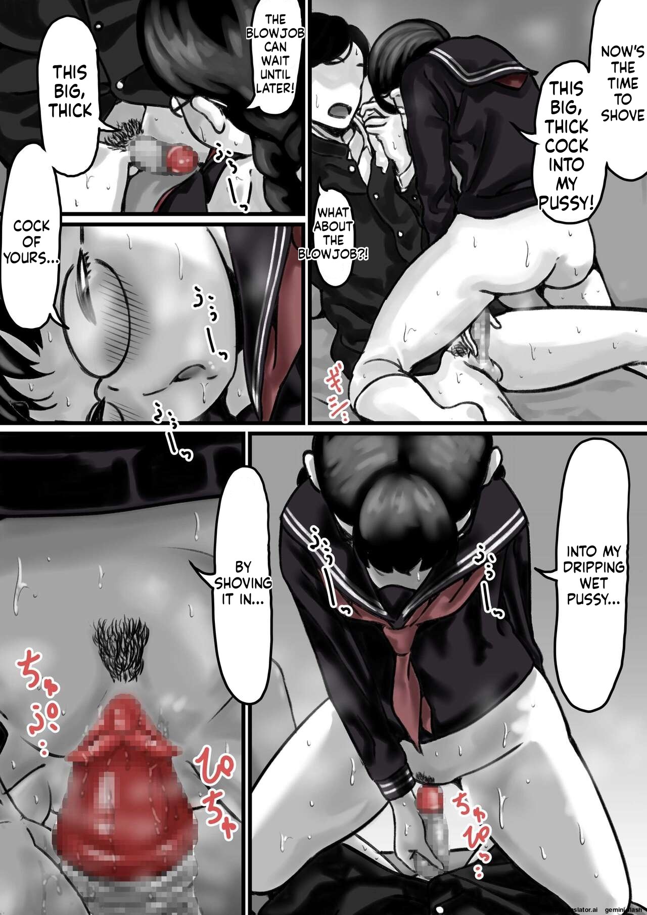 Kyoudai de Nichijou-teki ni Sex Shiteru Zenpen page 38