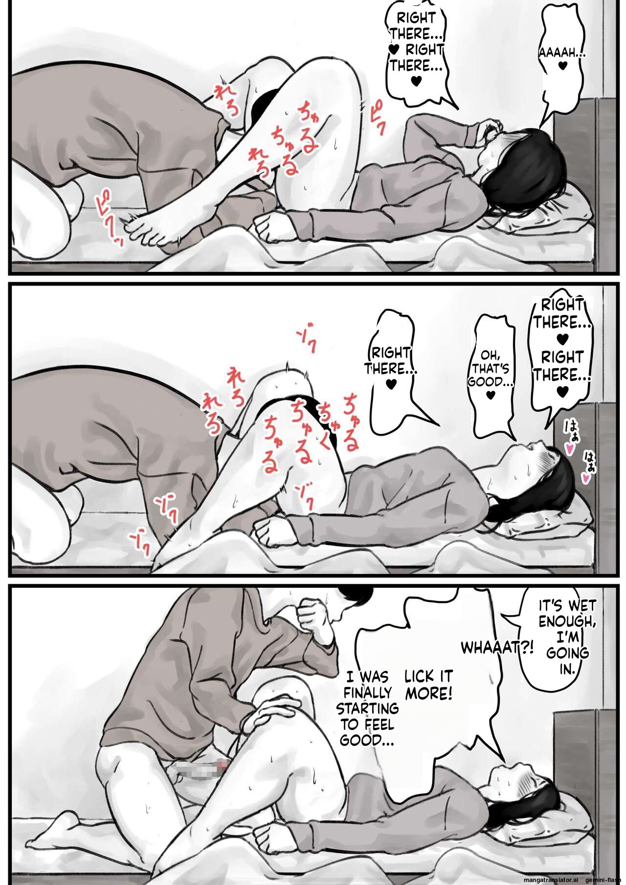 Kyoudai de Nichijou-teki ni Sex Shiteru Zenpen page 4