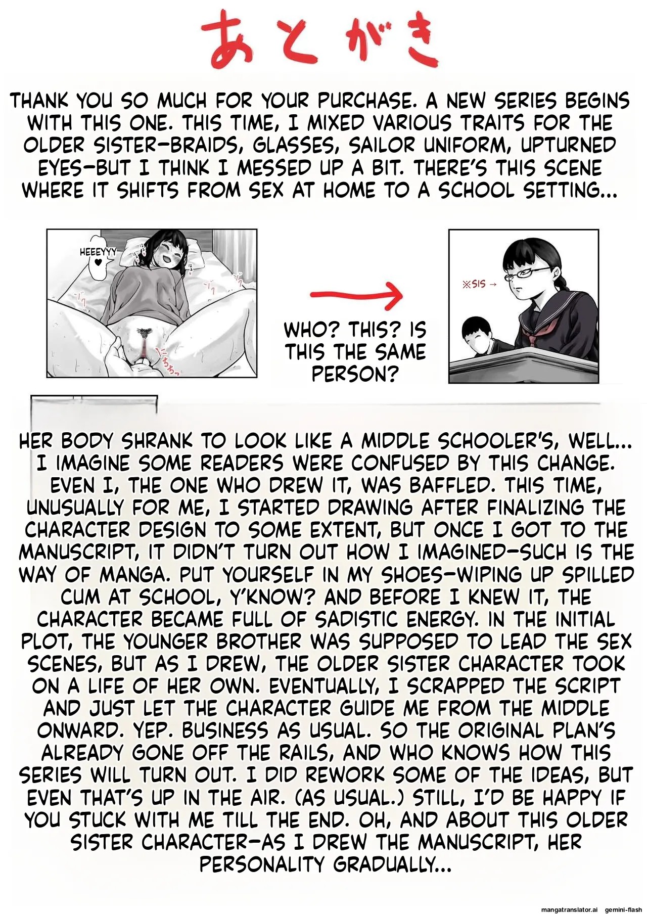 Kyoudai de Nichijou-teki ni Sex Shiteru Zenpen page 47