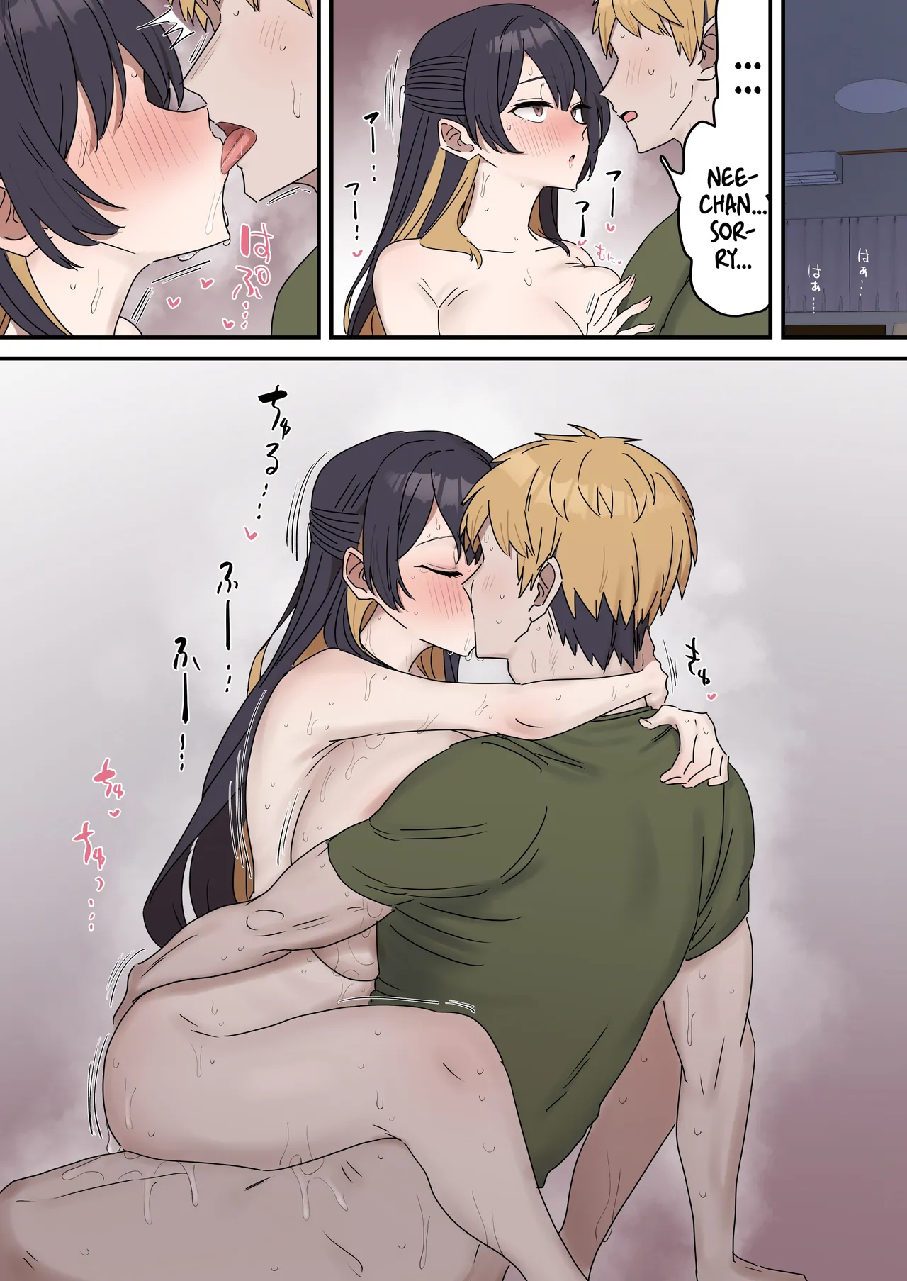 Kyoudai de Shitara Ikemasen page 130