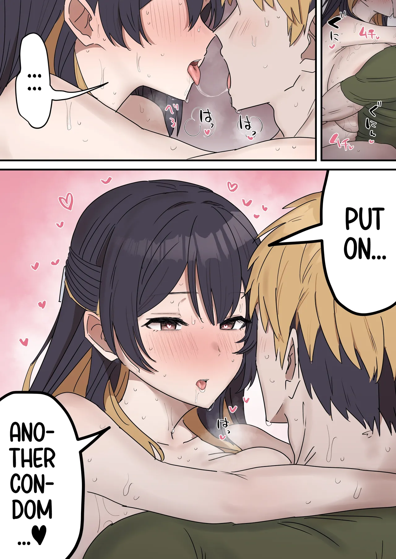 Kyoudai de Shitara Ikemasen page 131