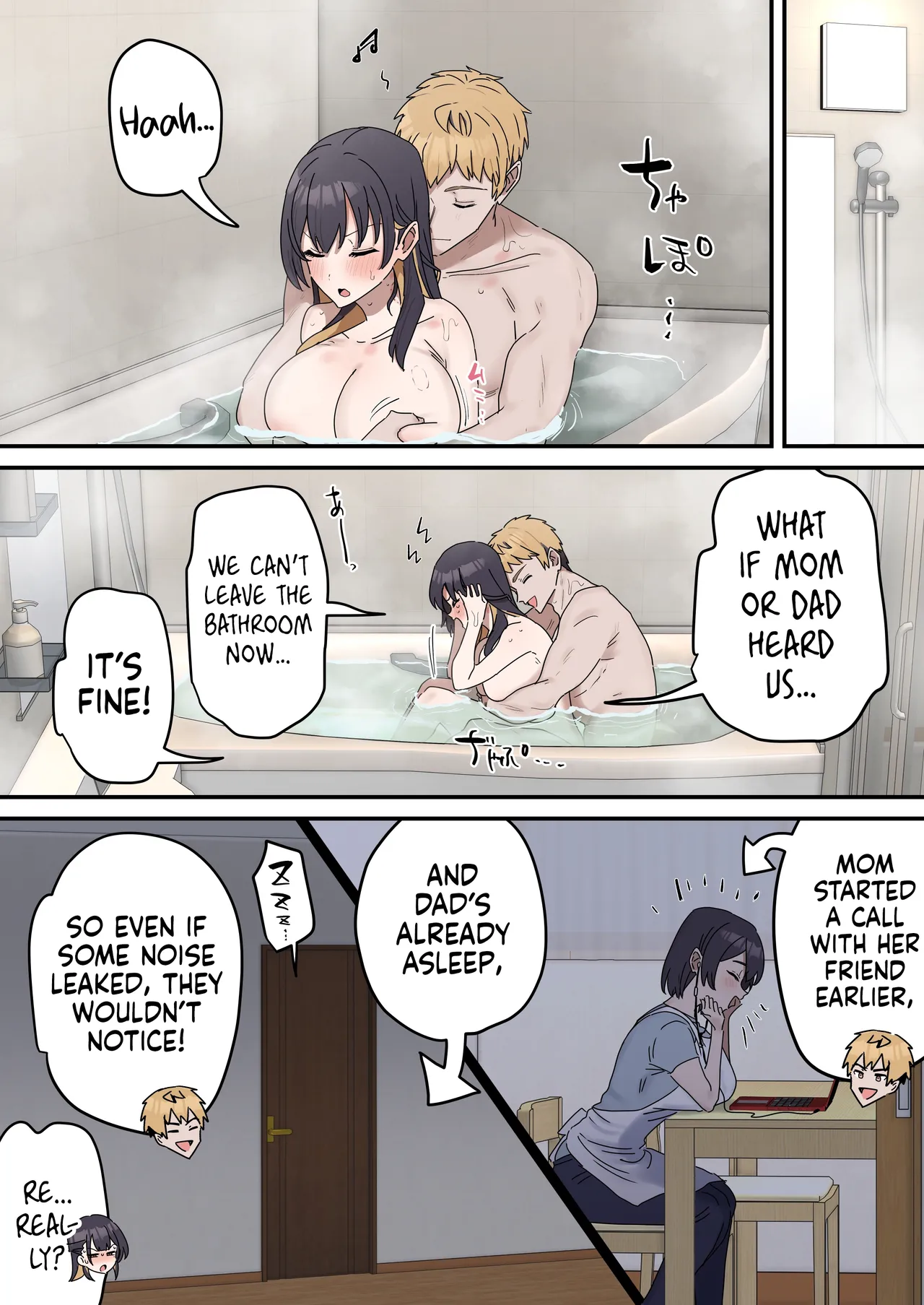 Kyoudai de Shitara Ikemasen page 158