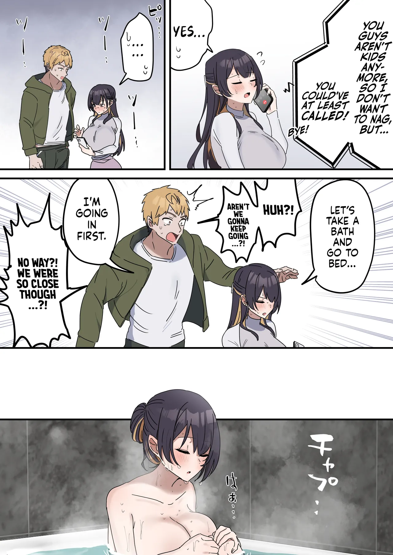 Kyoudai de Shitara Ikemasen page 56