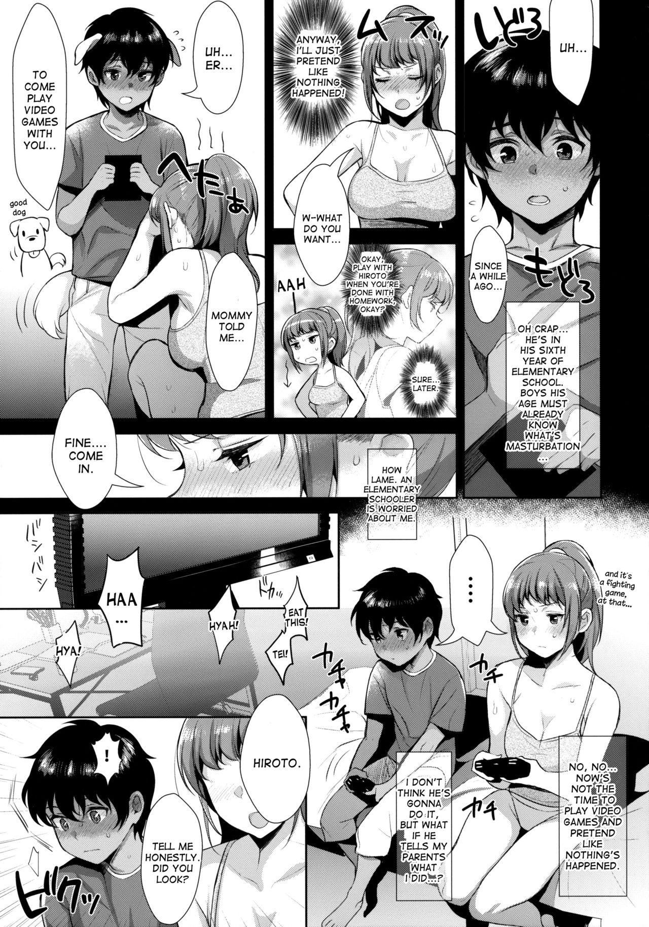 Kyoudai ni Okeru Seikoushou no Kiroku page 10