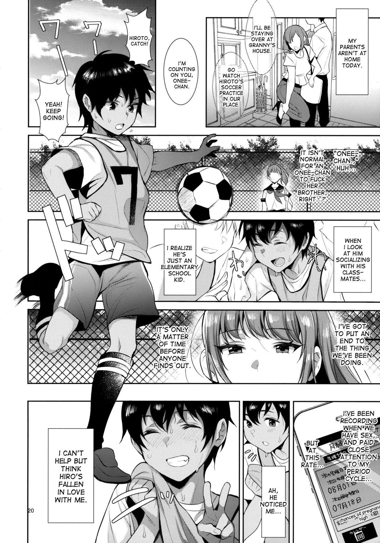 Kyoudai ni Okeru Seikoushou no Kiroku page 21