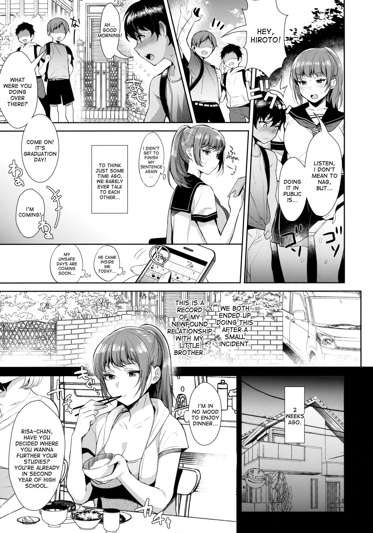 Kyoudai ni Okeru Seikoushou no Kiroku page 6
