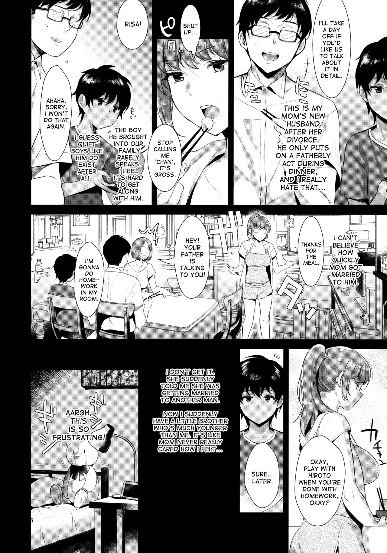 Kyoudai ni Okeru Seikoushou no Kiroku page 7