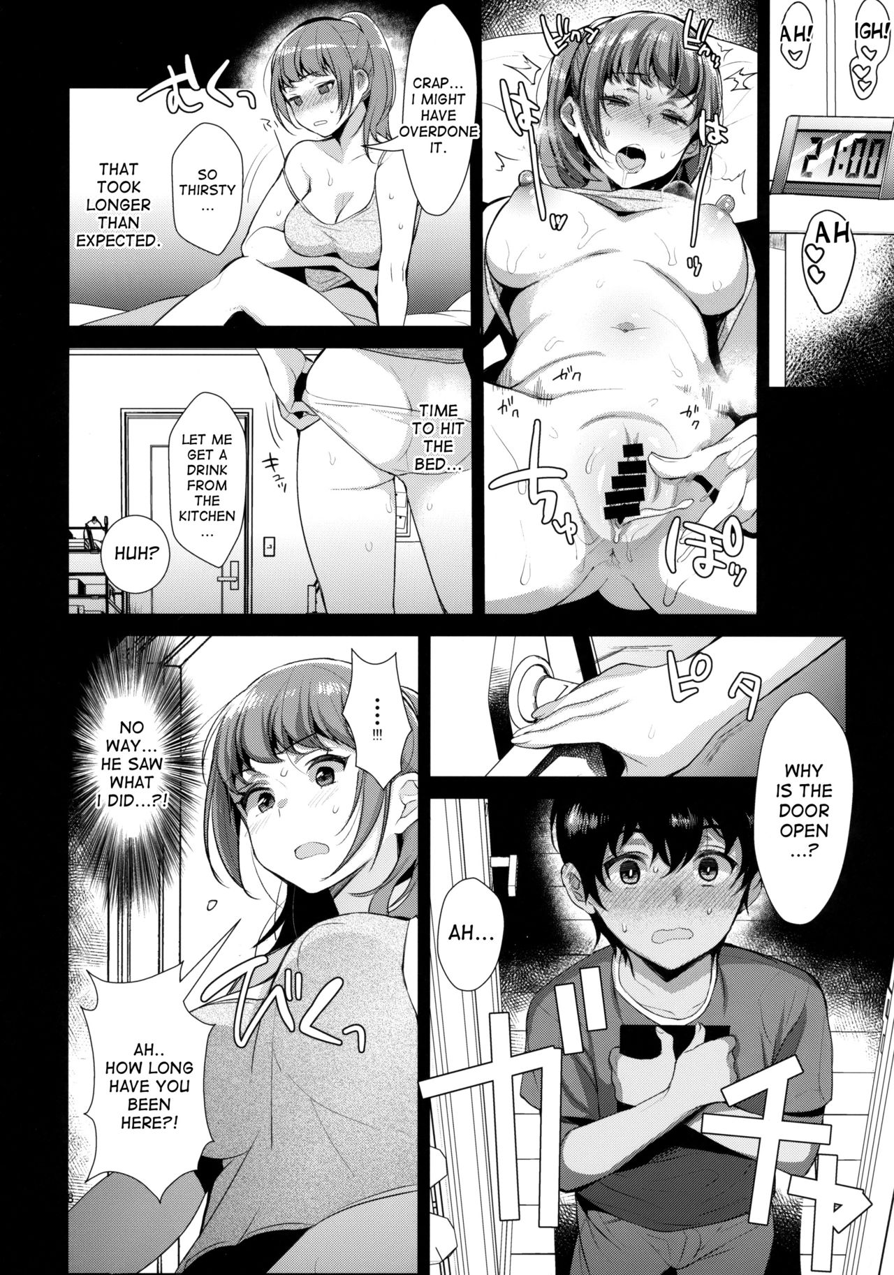 Kyoudai ni Okeru Seikoushou no Kiroku page 9