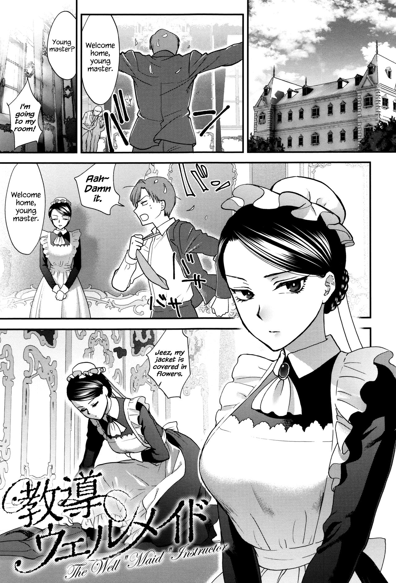 Kyoudou Well Maid - The Well “Maid” Instructor page 1