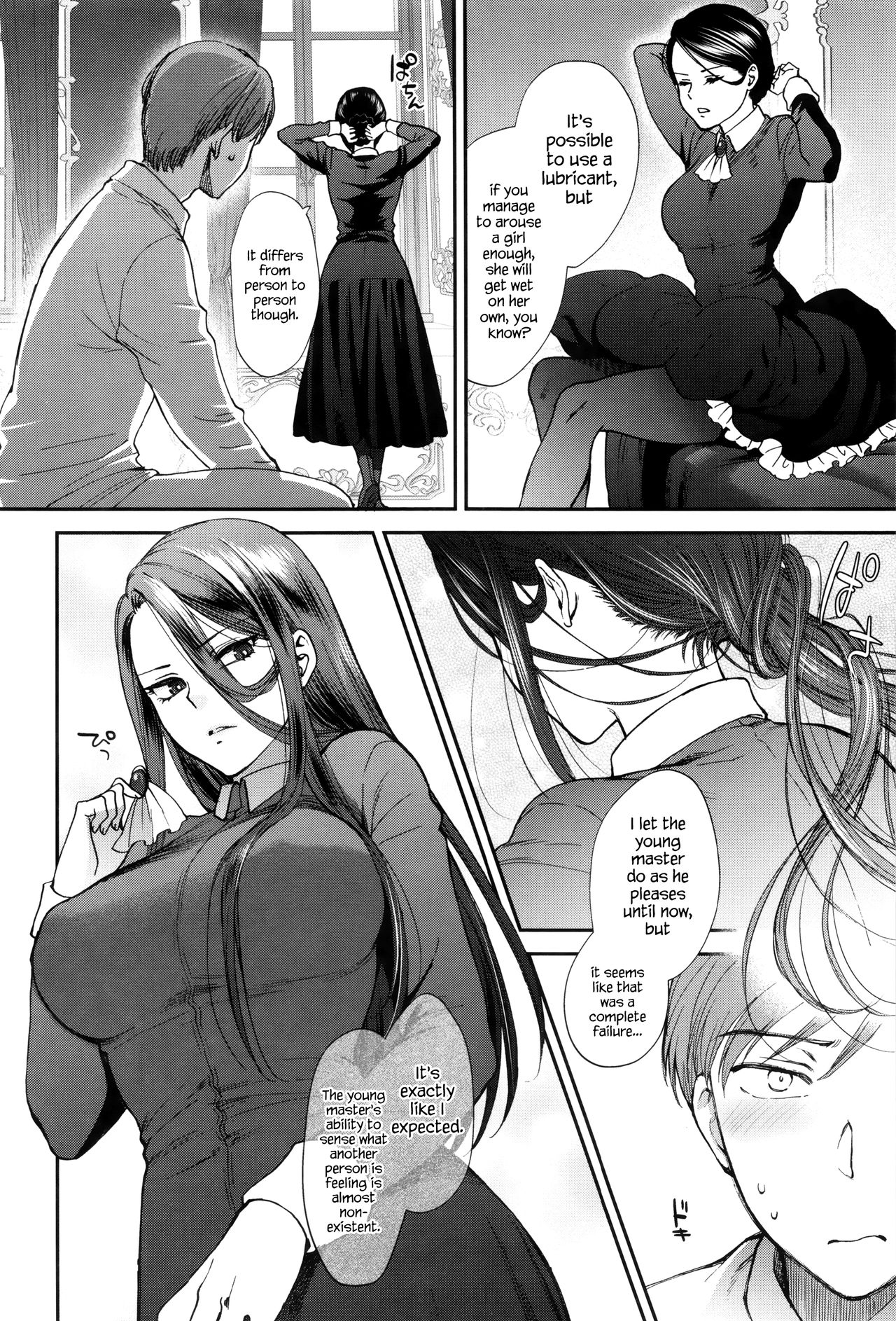 Kyoudou Well Maid - The Well “Maid” Instructor page 10