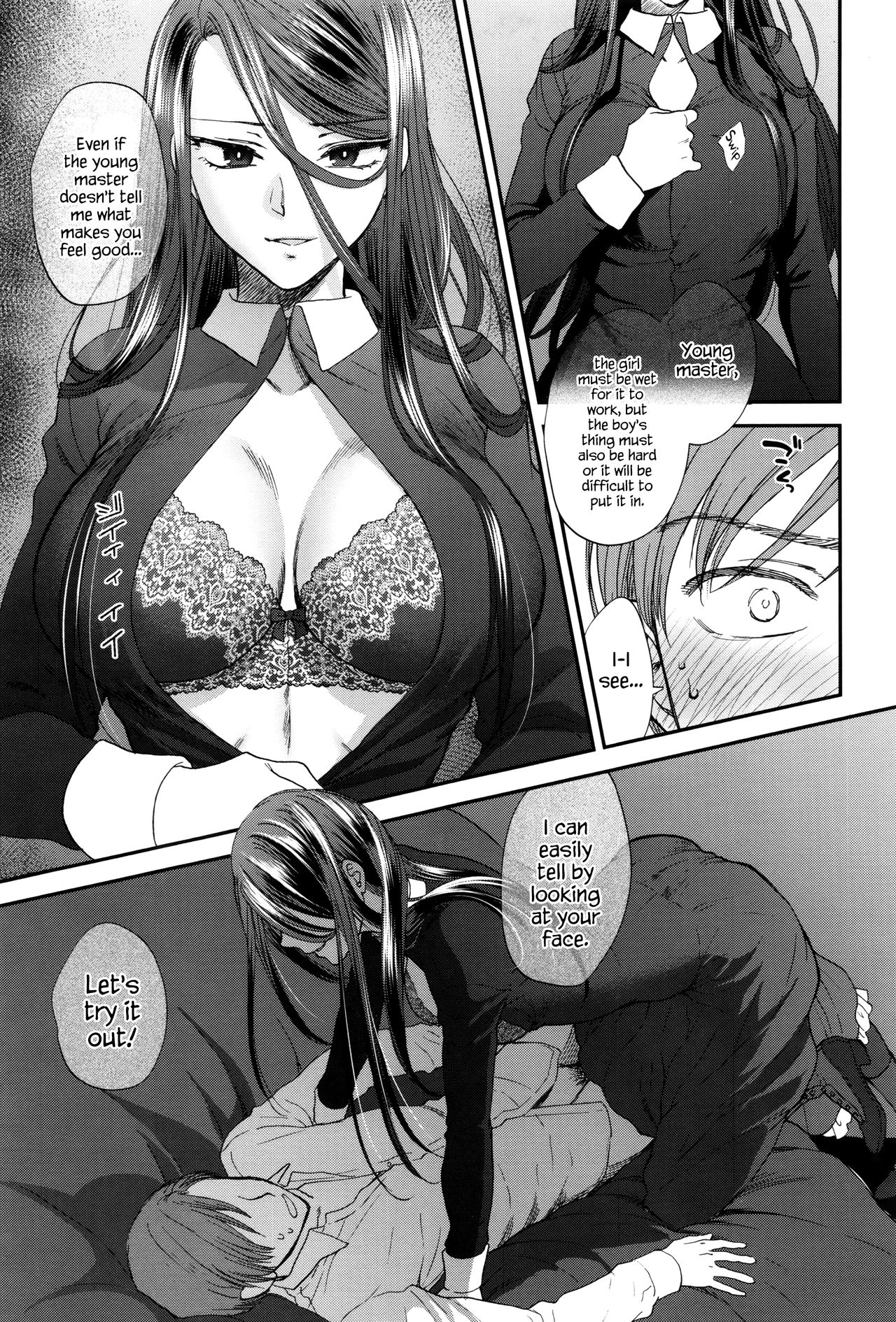 Kyoudou Well Maid - The Well “Maid” Instructor page 11