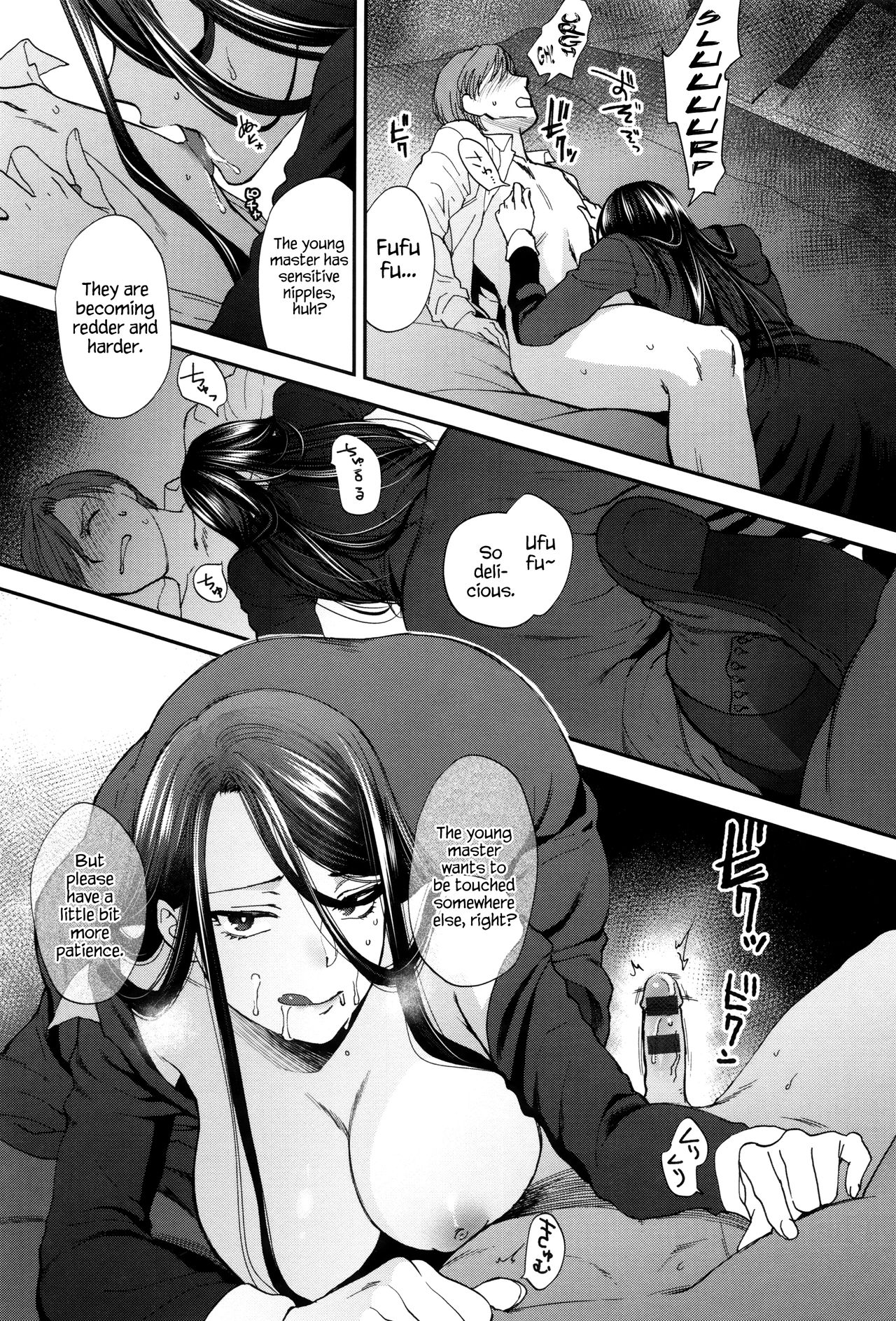 Kyoudou Well Maid - The Well “Maid” Instructor page 15