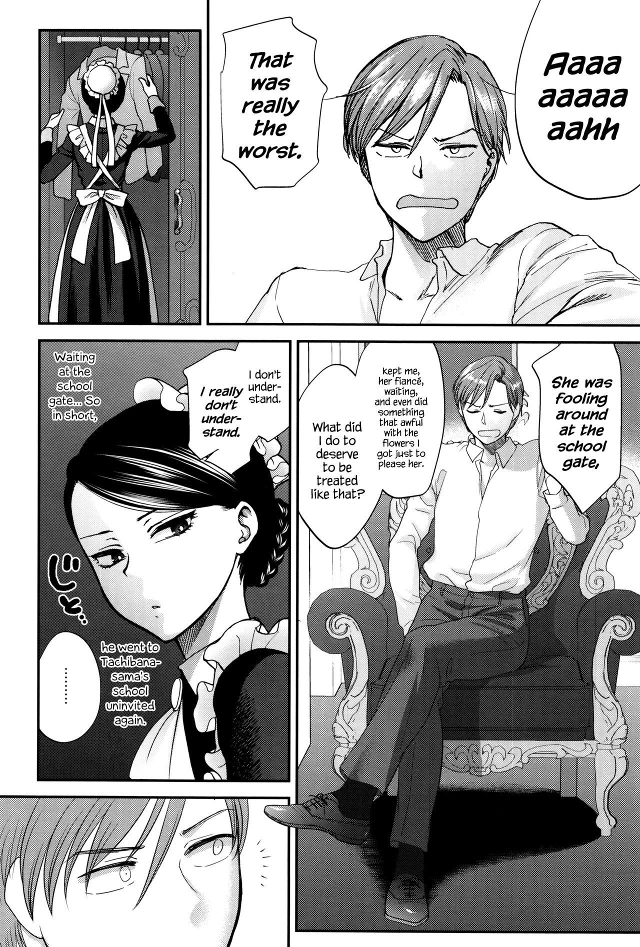Kyoudou Well Maid - The Well “Maid” Instructor page 2