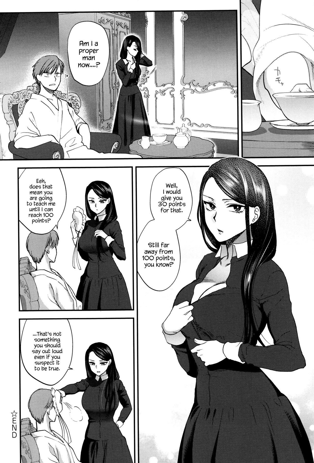 Kyoudou Well Maid - The Well “Maid” Instructor page 24