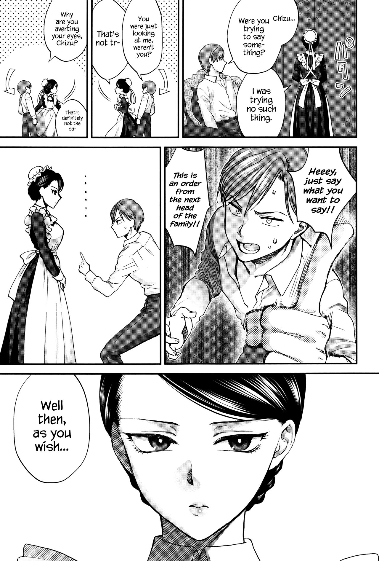 Kyoudou Well Maid - The Well “Maid” Instructor page 3