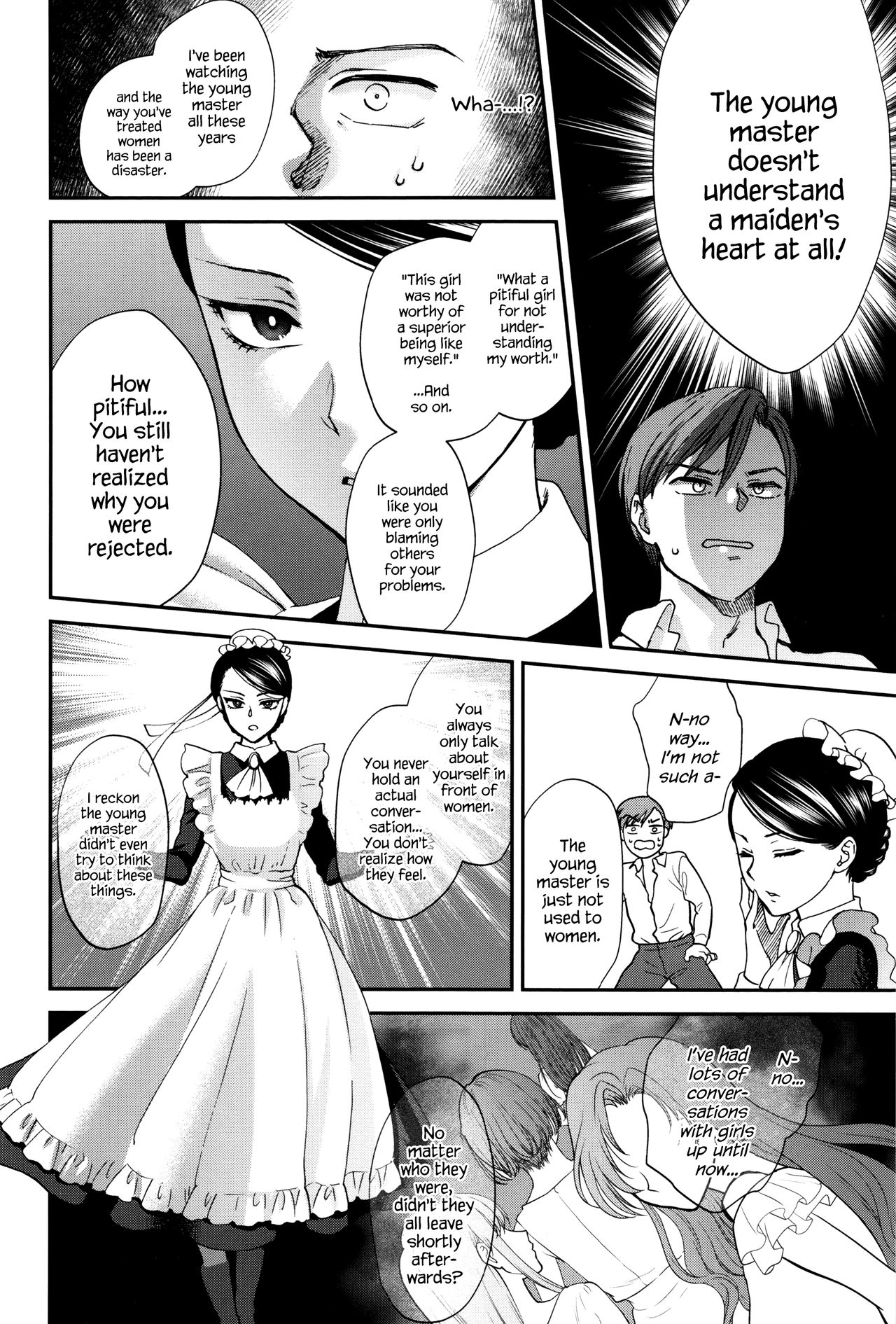 Kyoudou Well Maid - The Well “Maid” Instructor page 4