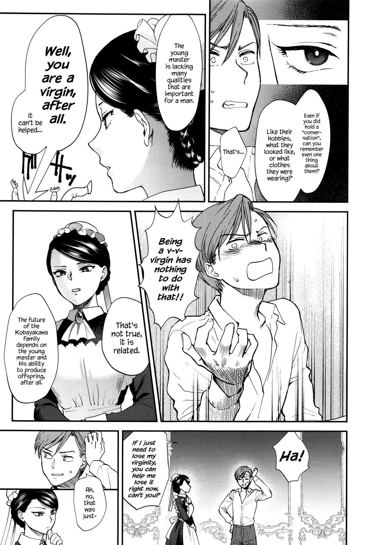 Kyoudou Well Maid - The Well “Maid” Instructor page 5
