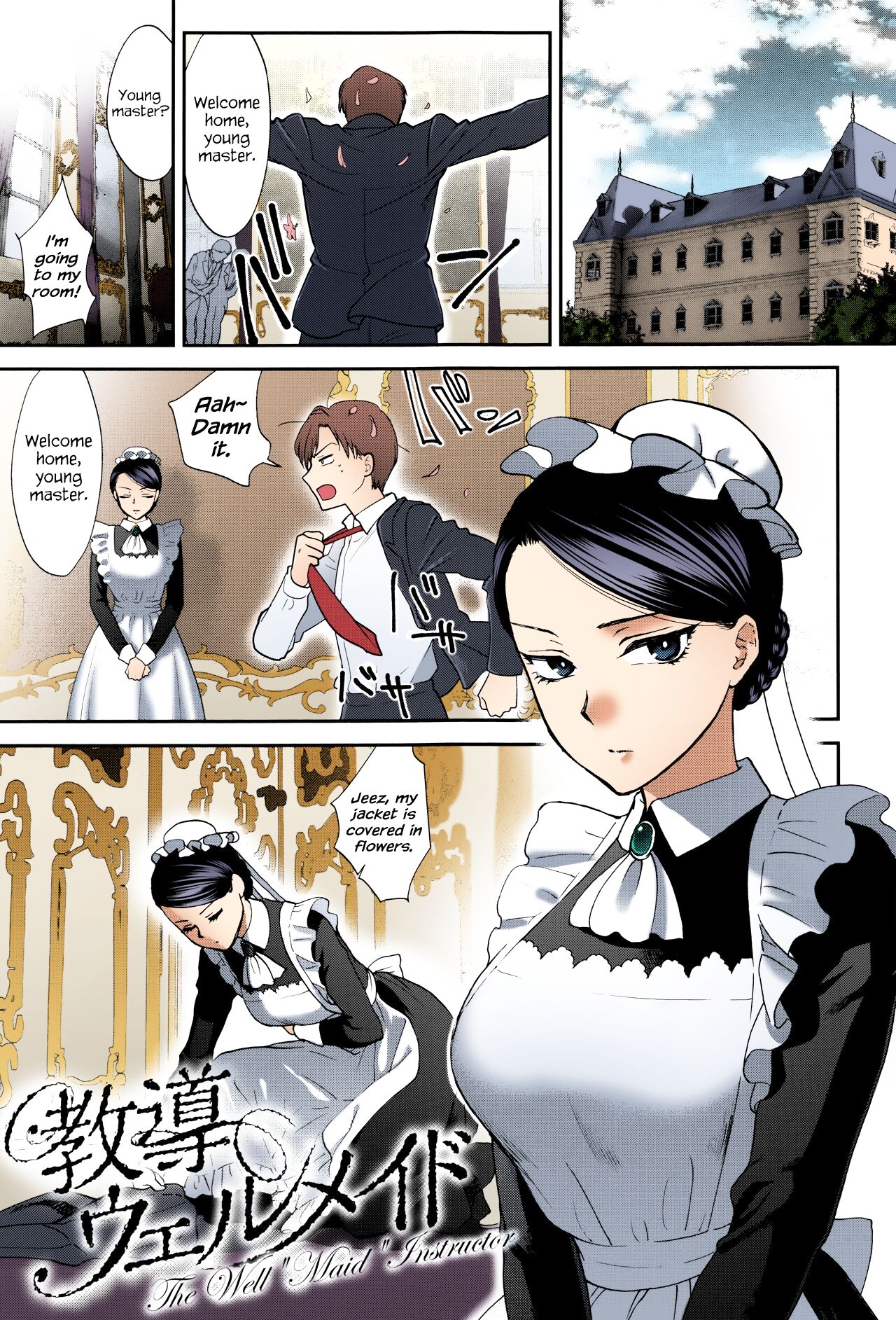Kyoudou Well Maid - The Well “Maid” Instructor page 1