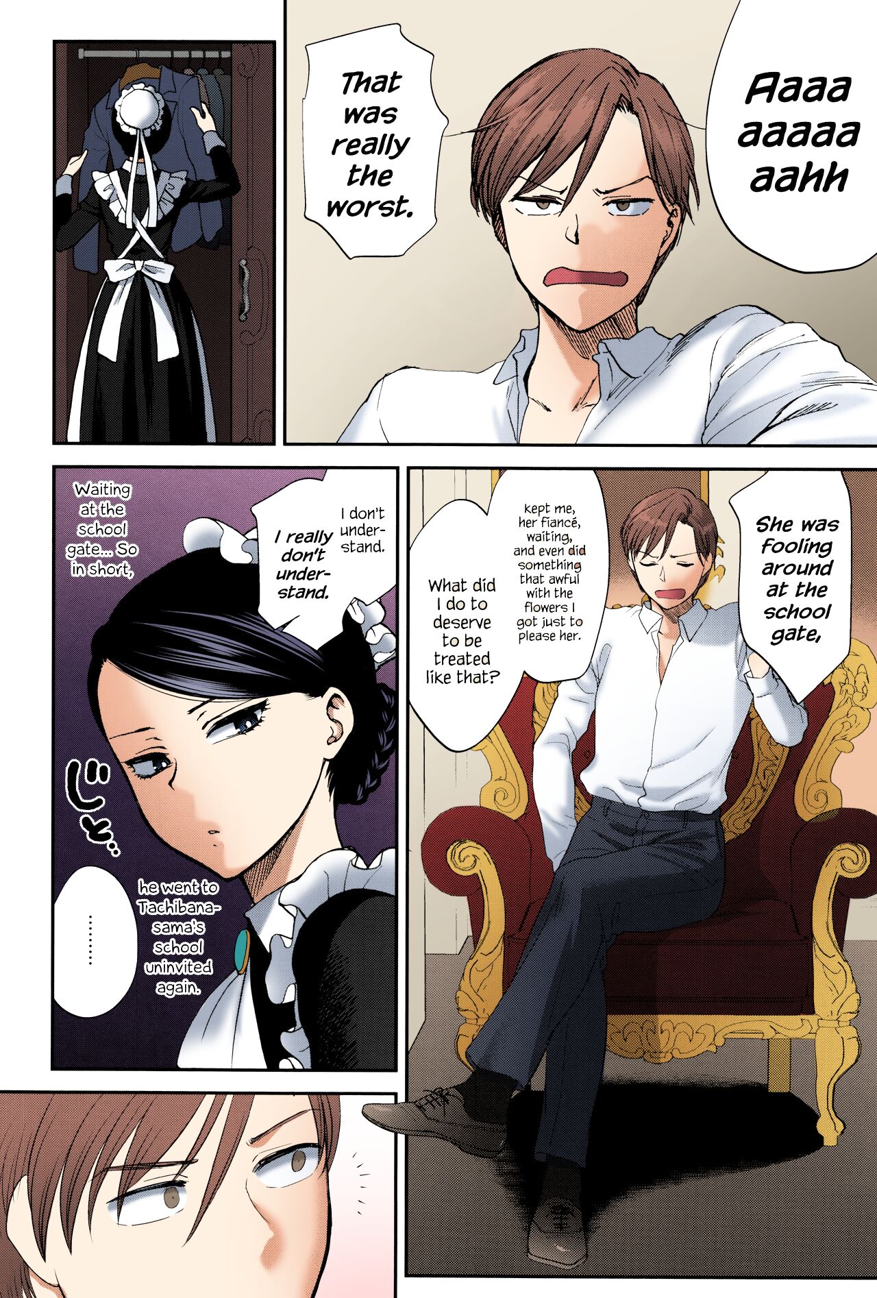 Kyoudou Well Maid - The Well “Maid” Instructor page 2