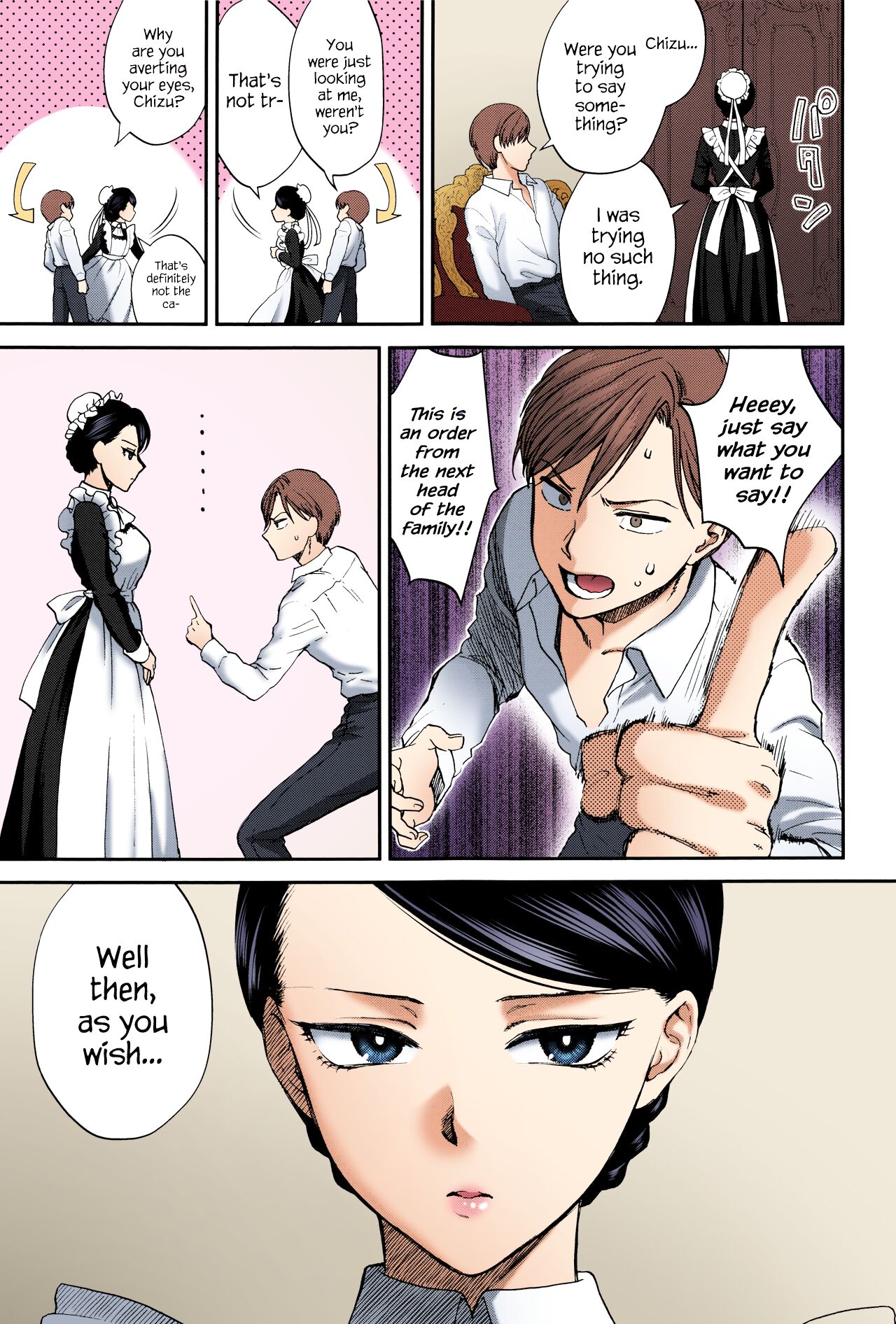 Kyoudou Well Maid - The Well “Maid” Instructor page 3