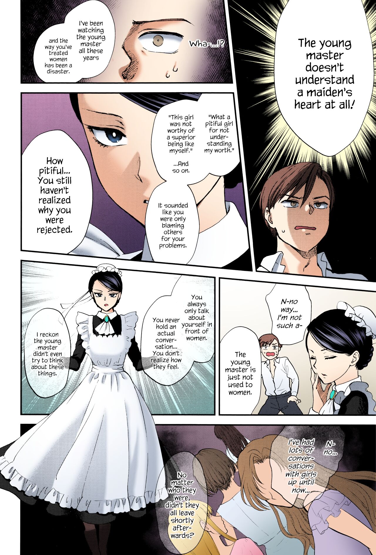 Kyoudou Well Maid - The Well “Maid” Instructor page 4