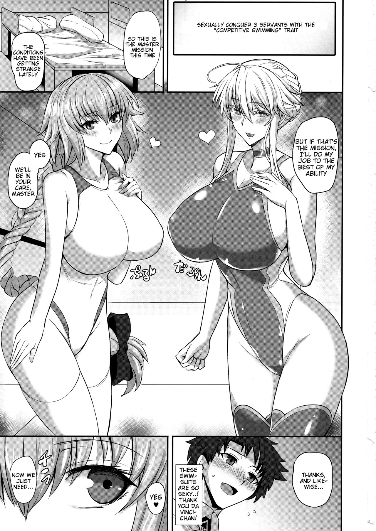"Kyouei" Tokusei no Servant to page 2