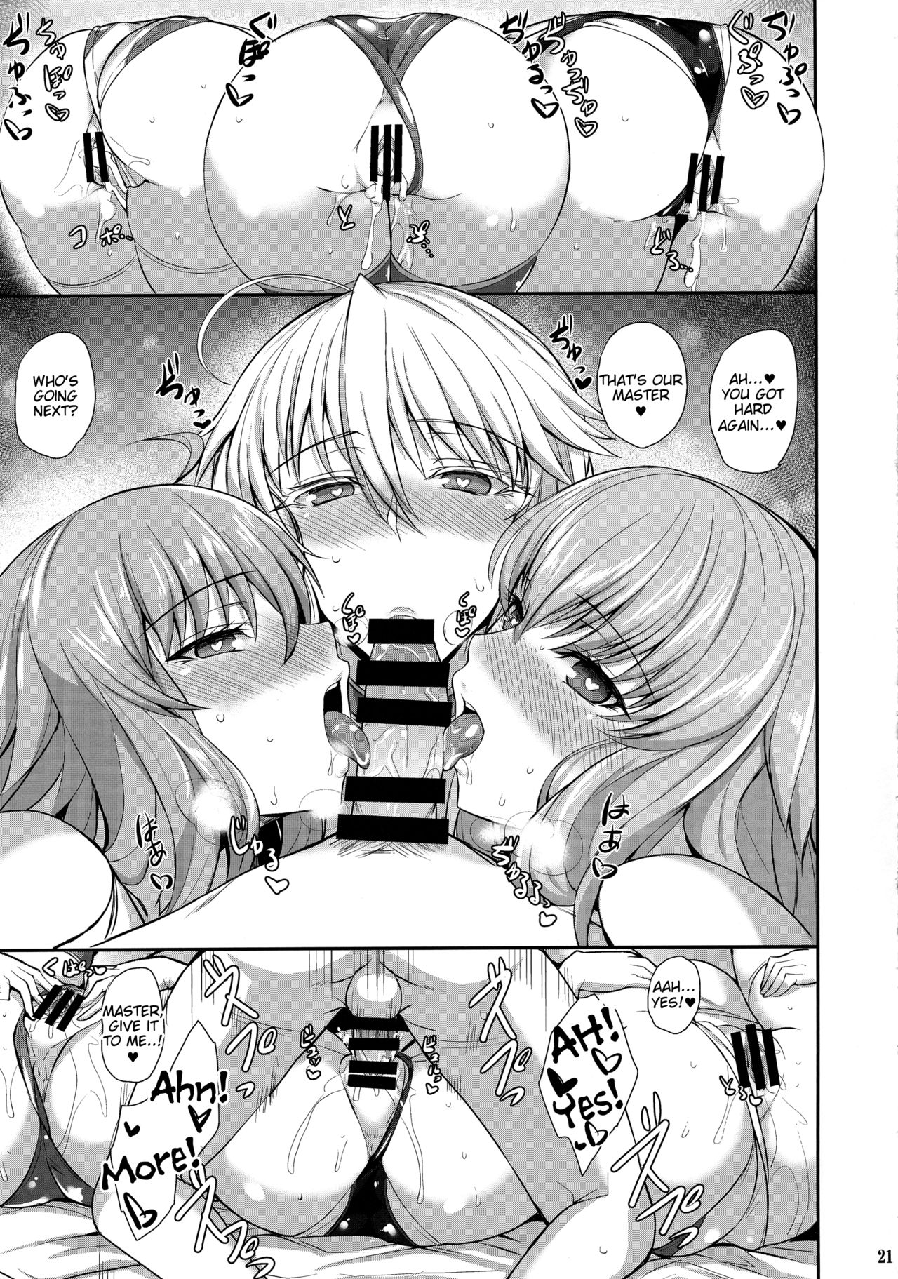 "Kyouei" Tokusei no Servant to page 22